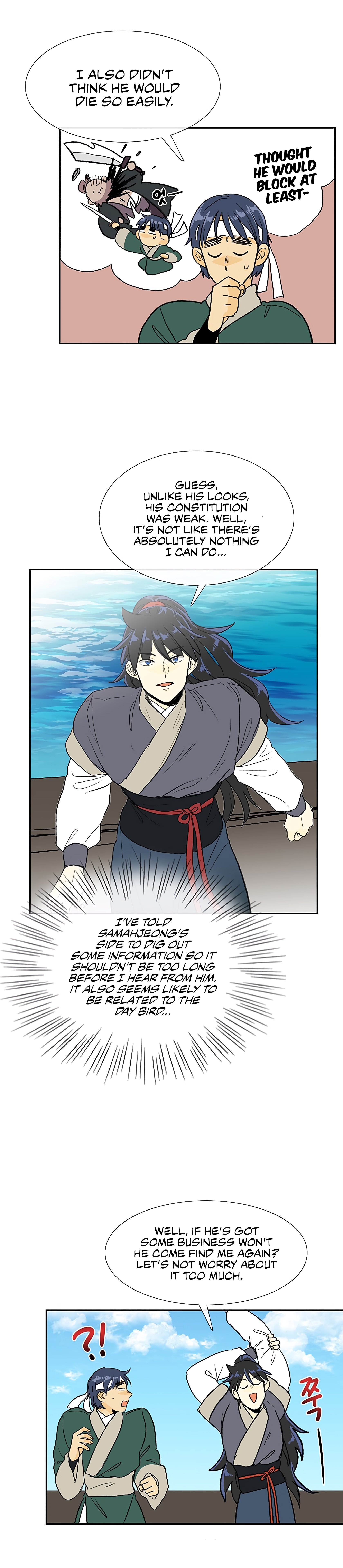 Page 30 of Chapter 106