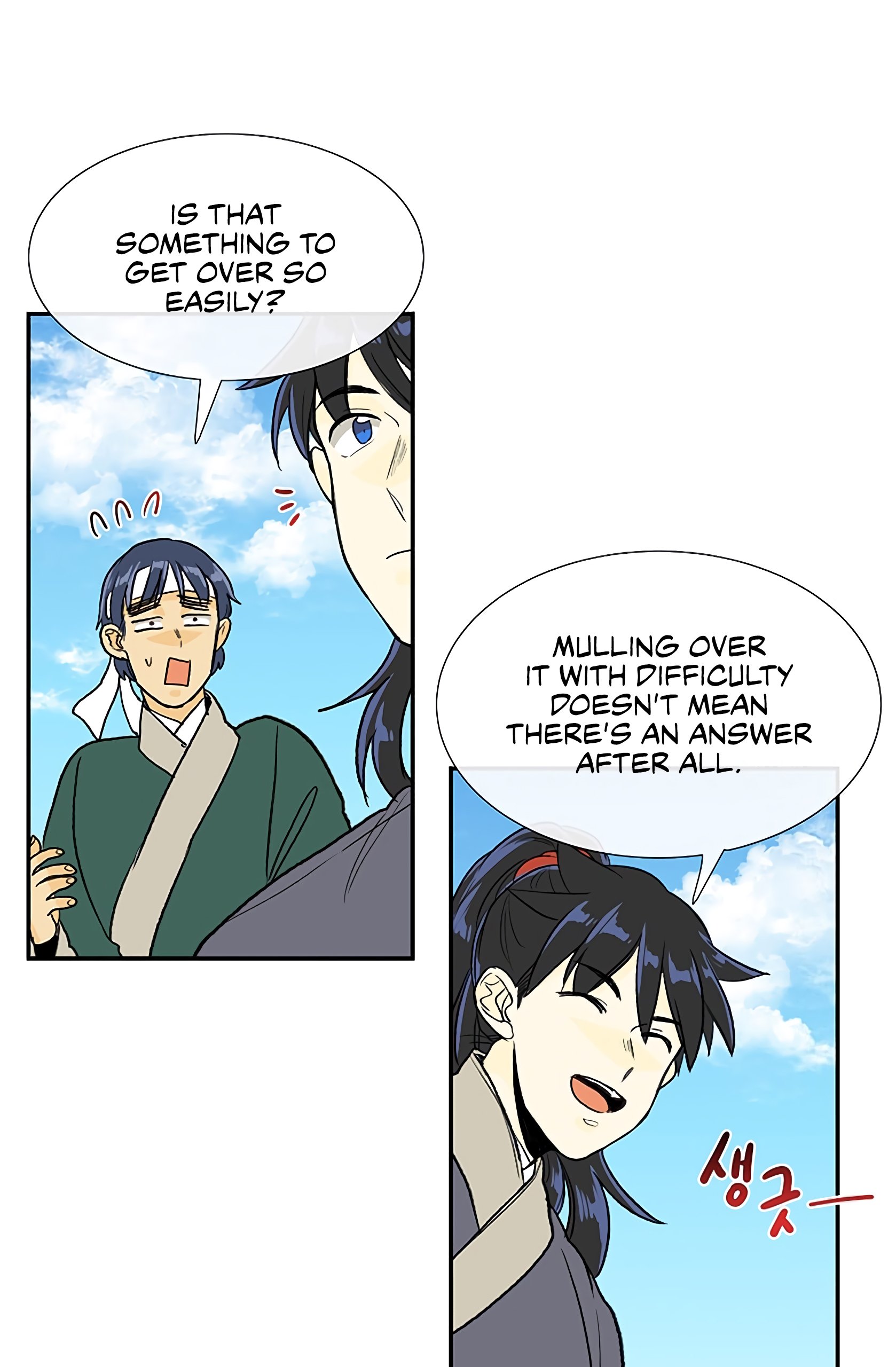 Page 31 of Chapter 106