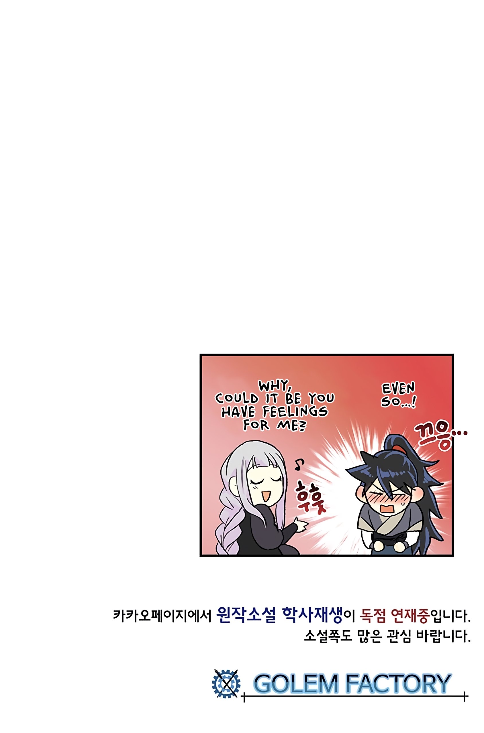 Page 43 of Chapter 106