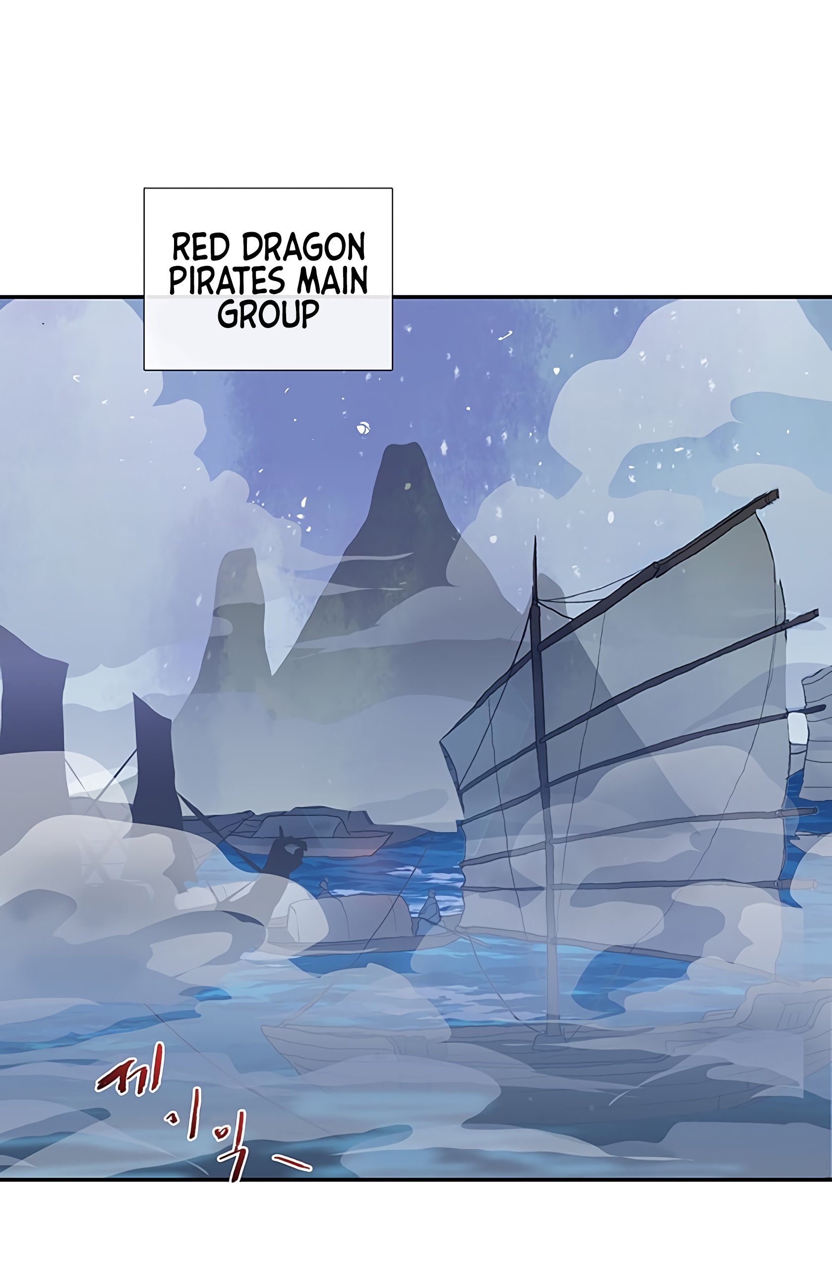 Page 2 of Chapter 107