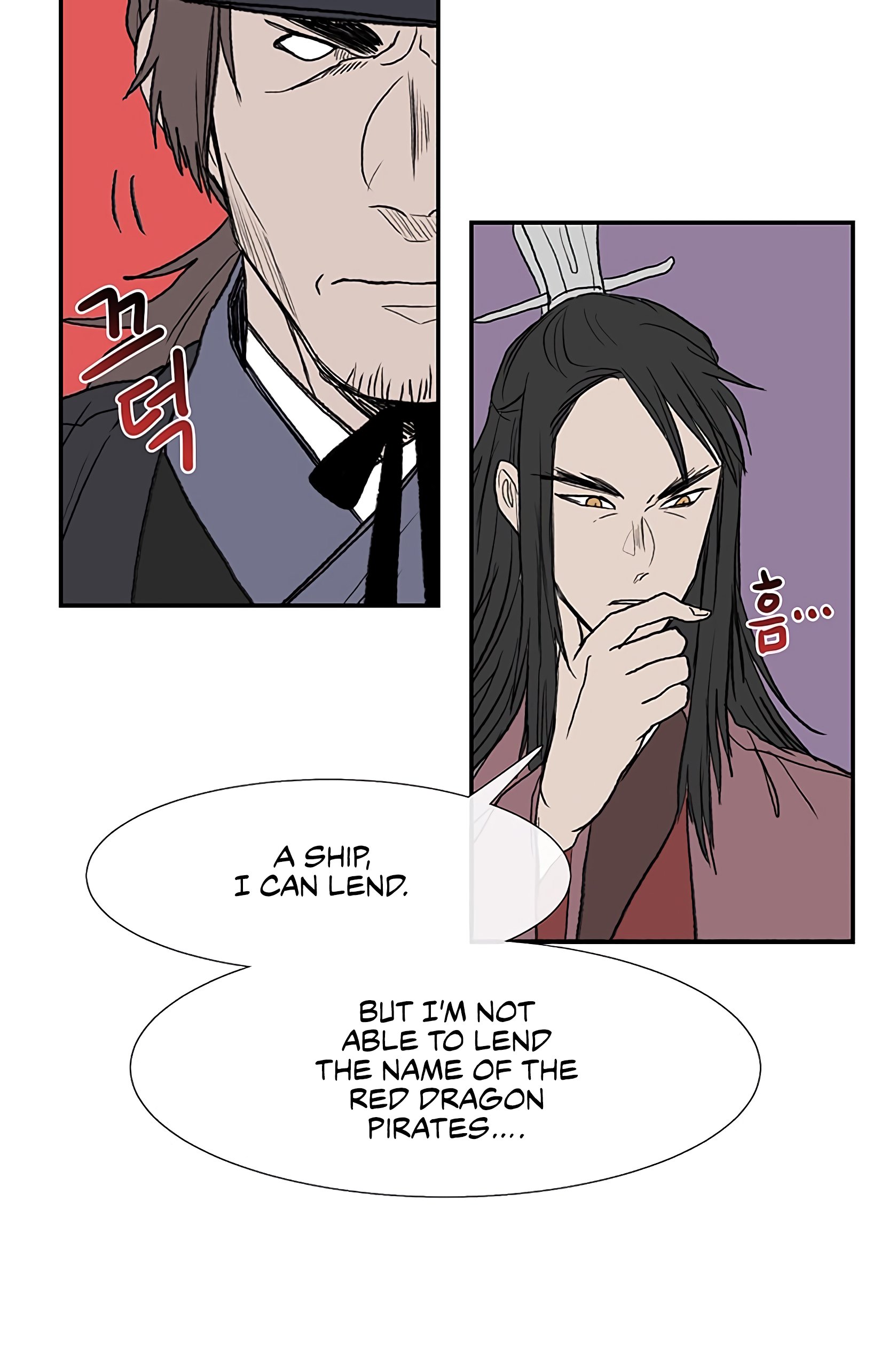 Page 5 of Chapter 107
