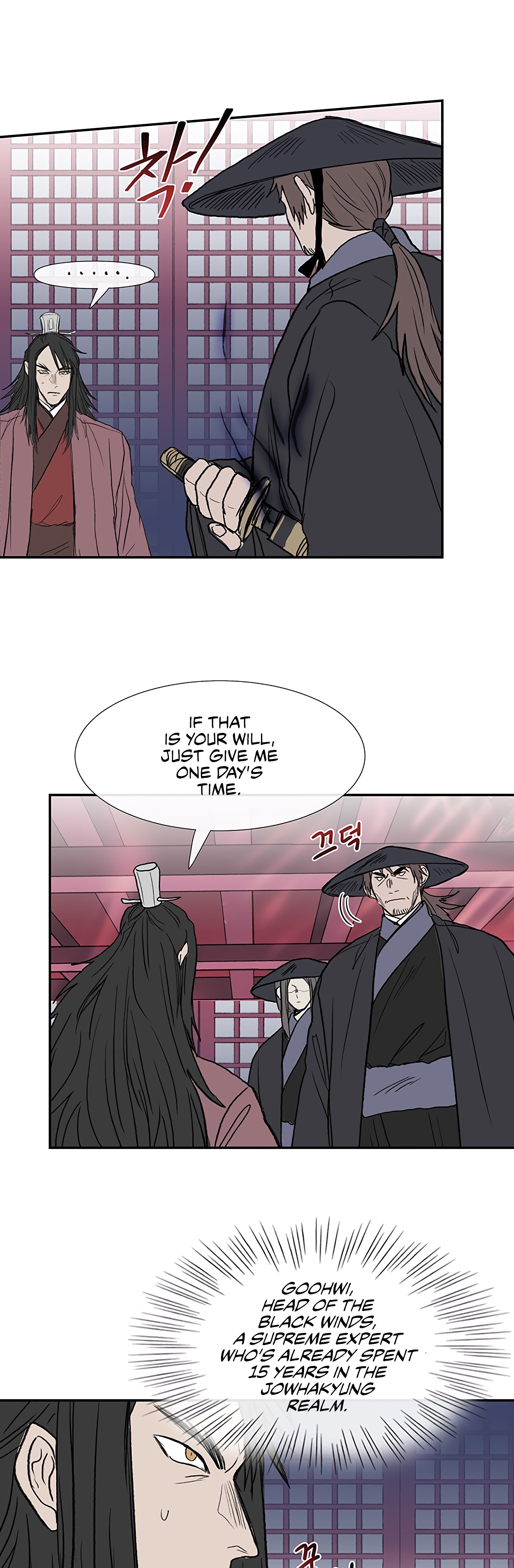 Page 8 of Chapter 107