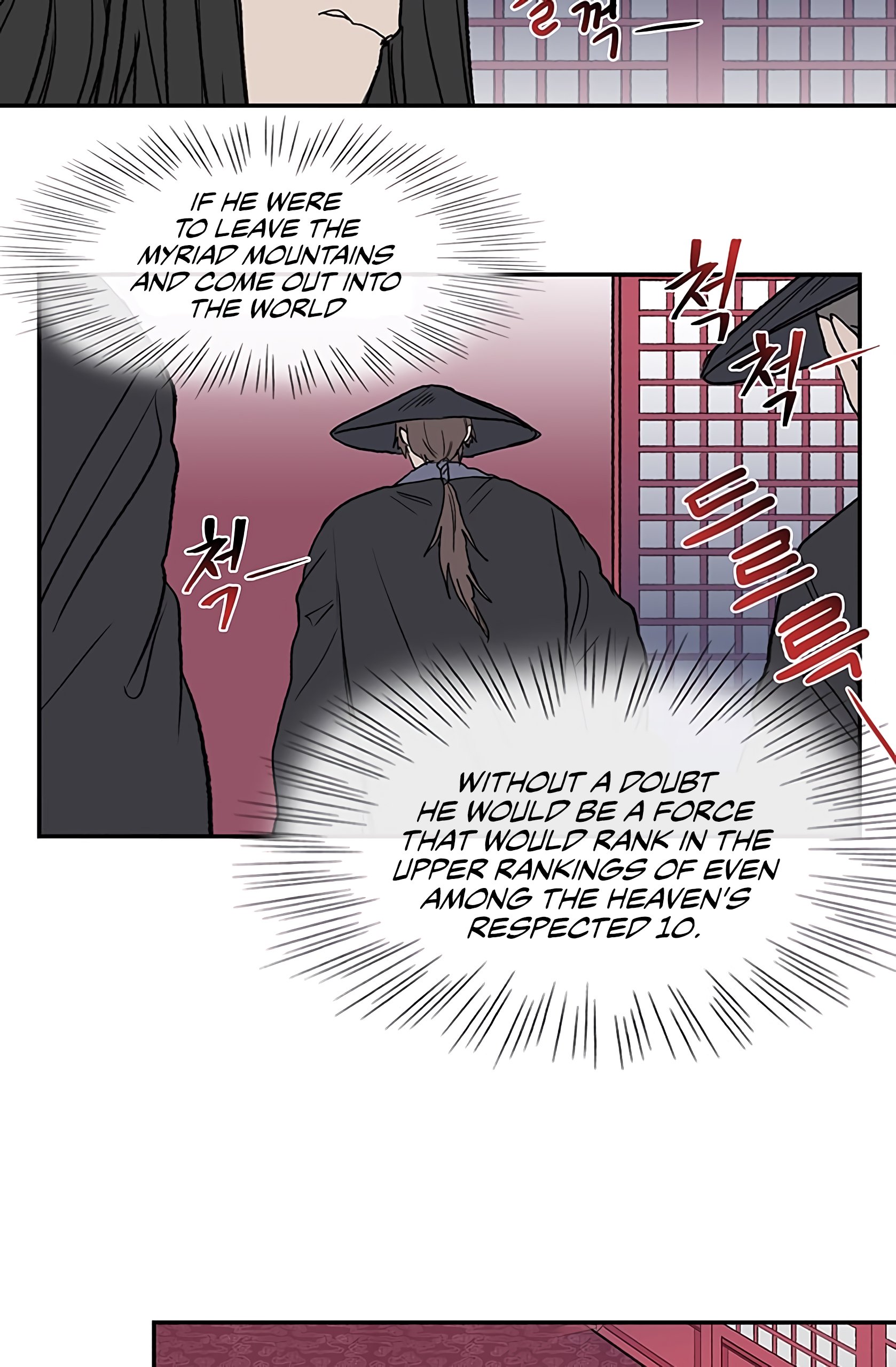 Page 9 of Chapter 107