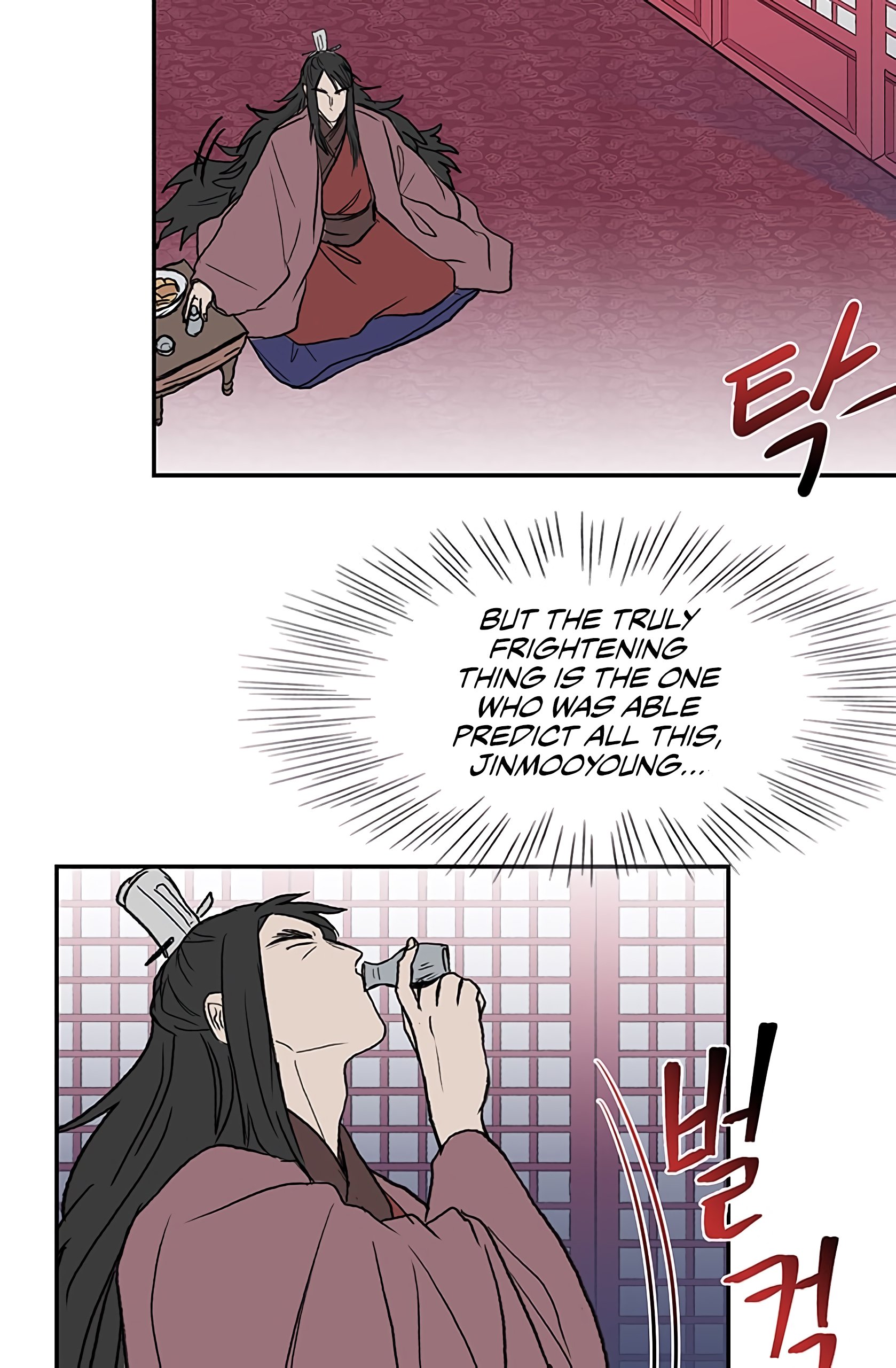Page 10 of Chapter 107