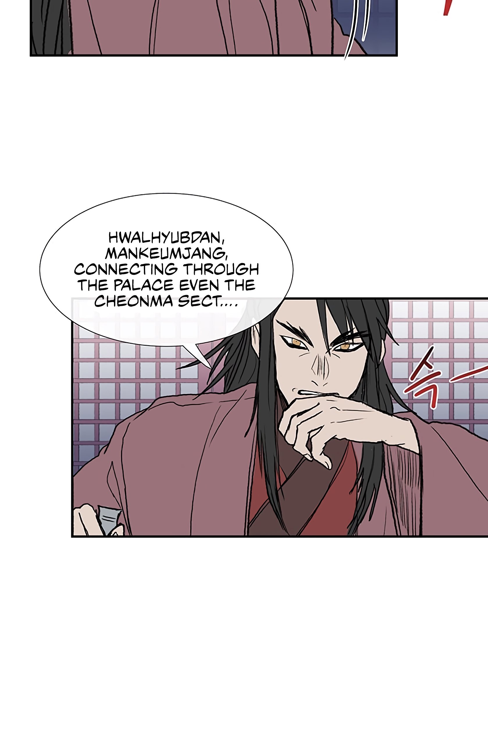 Page 11 of Chapter 107