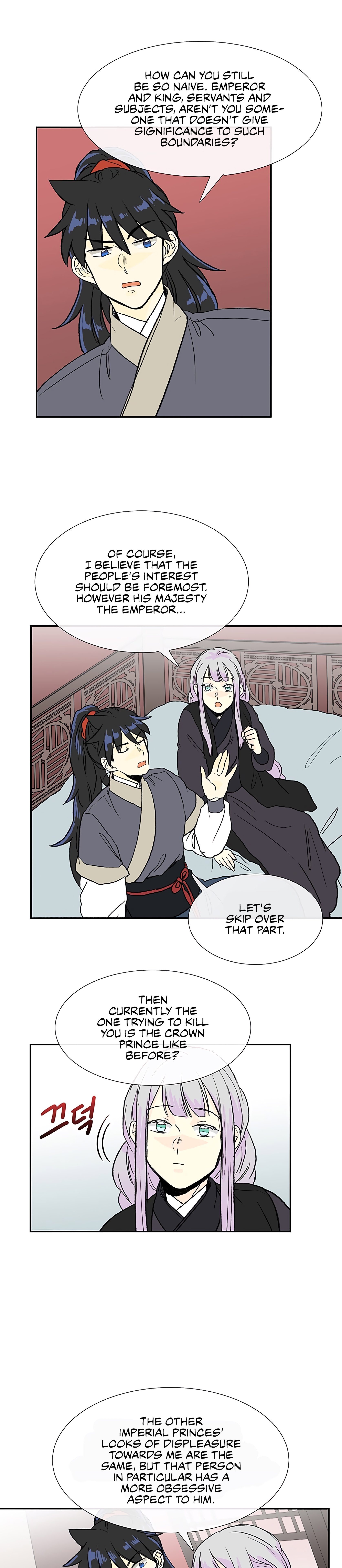 Page 18 of Chapter 107