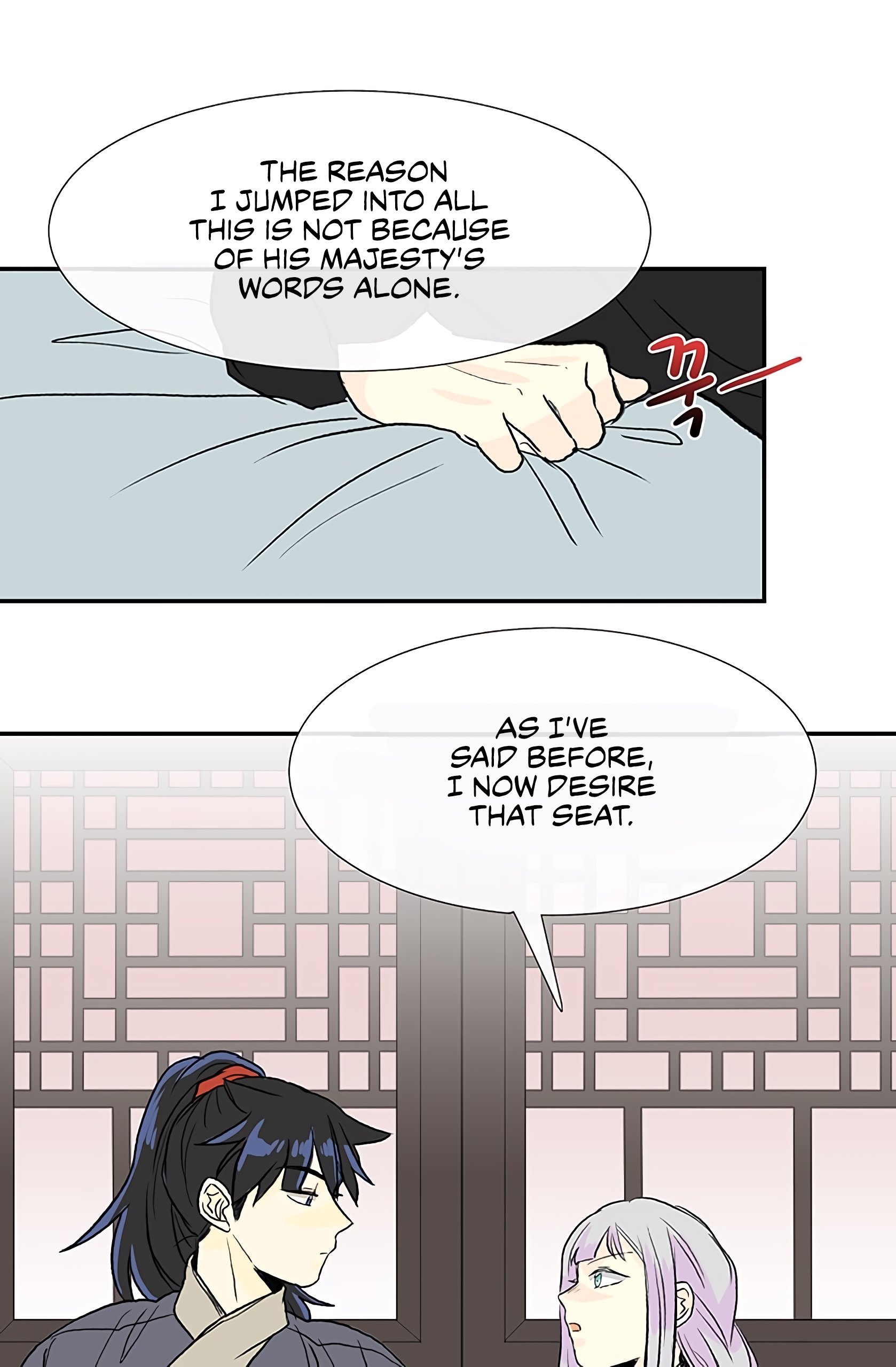 Page 20 of Chapter 107