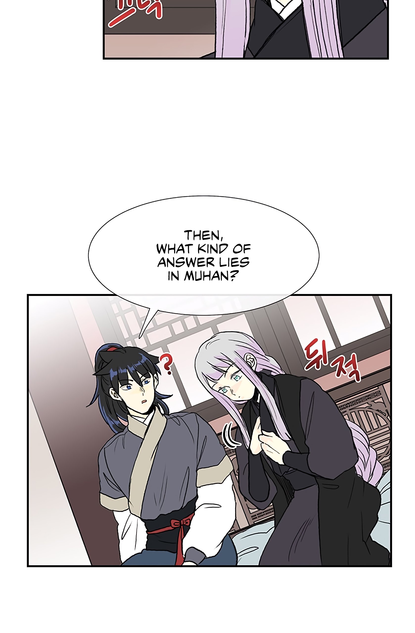 Page 23 of Chapter 107