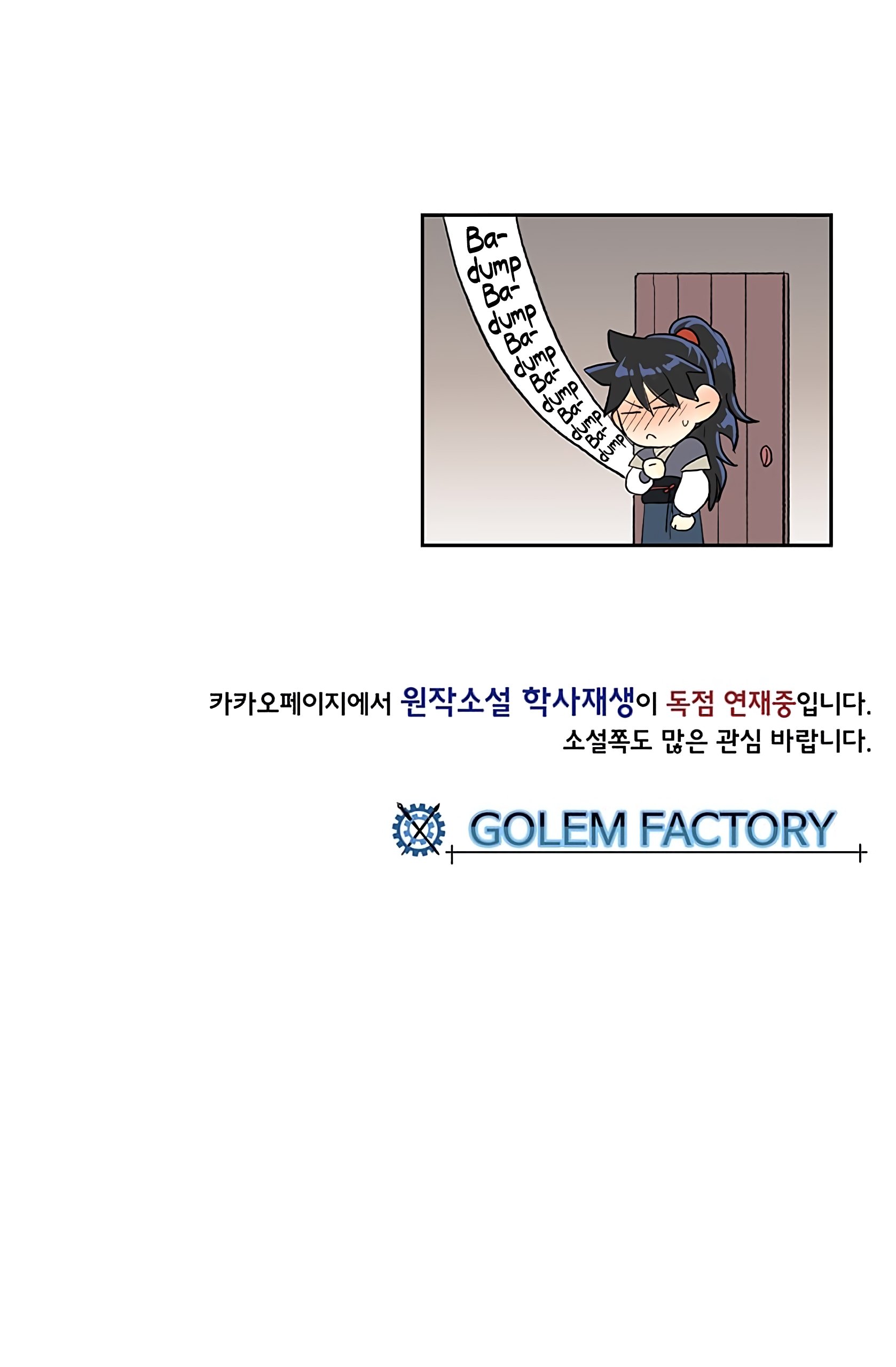 Page 41 of Chapter 107