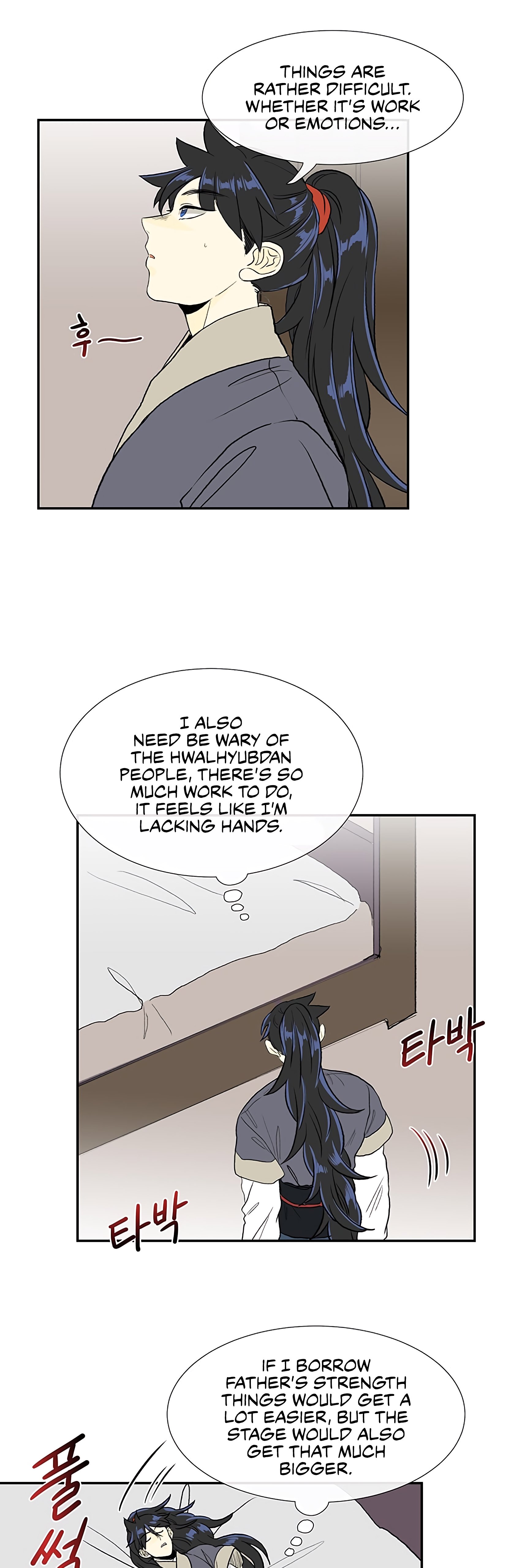 Page 3 of Chapter 108
