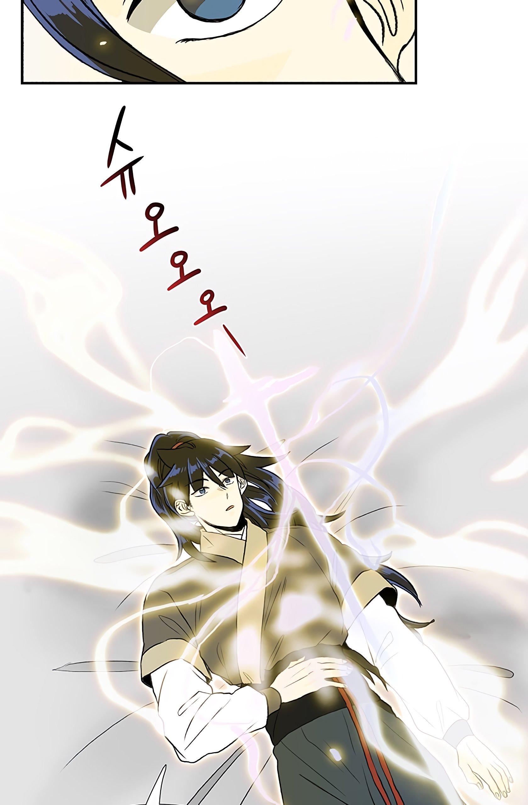 Page 5 of Chapter 108
