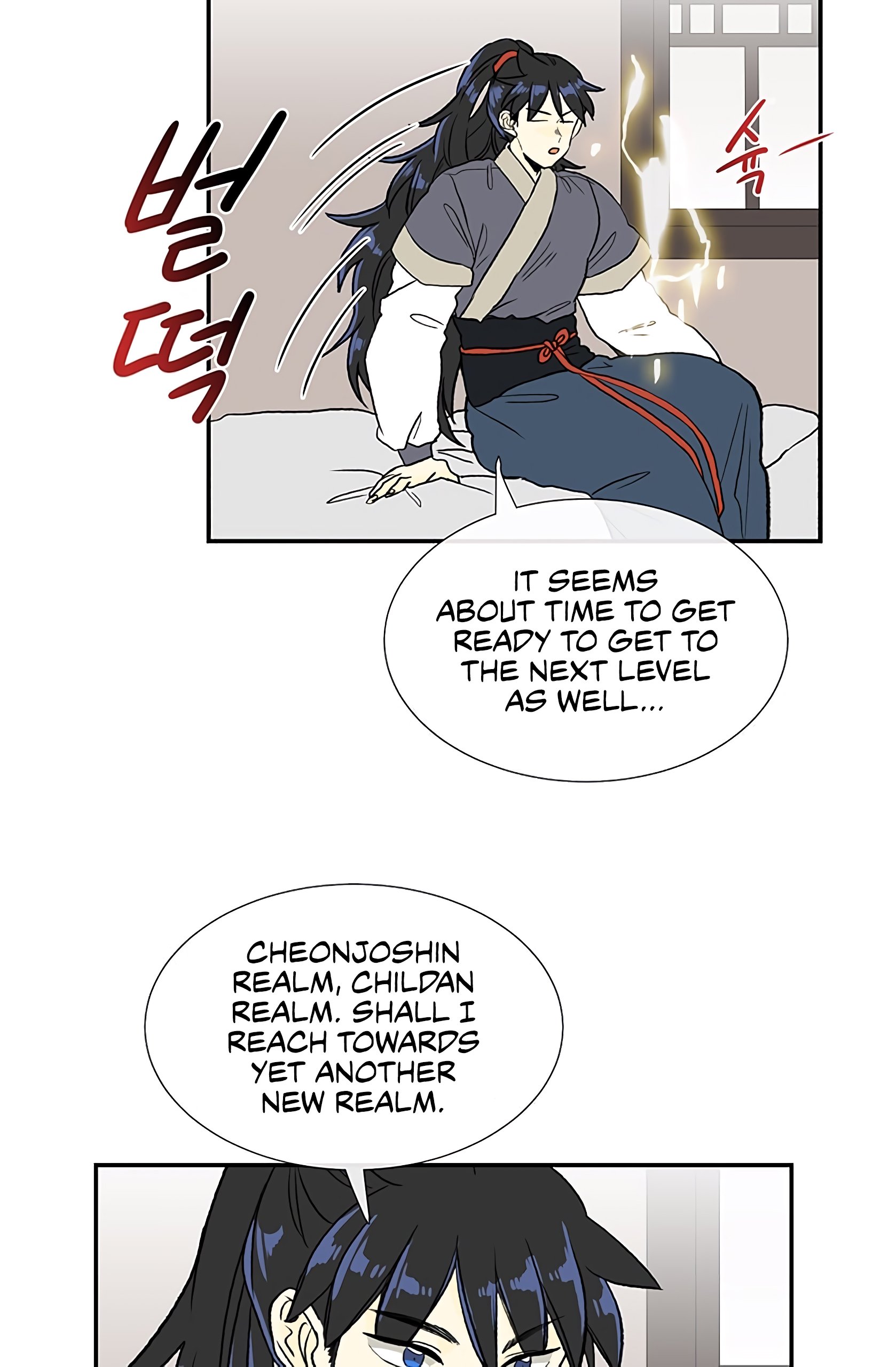 Page 7 of Chapter 108