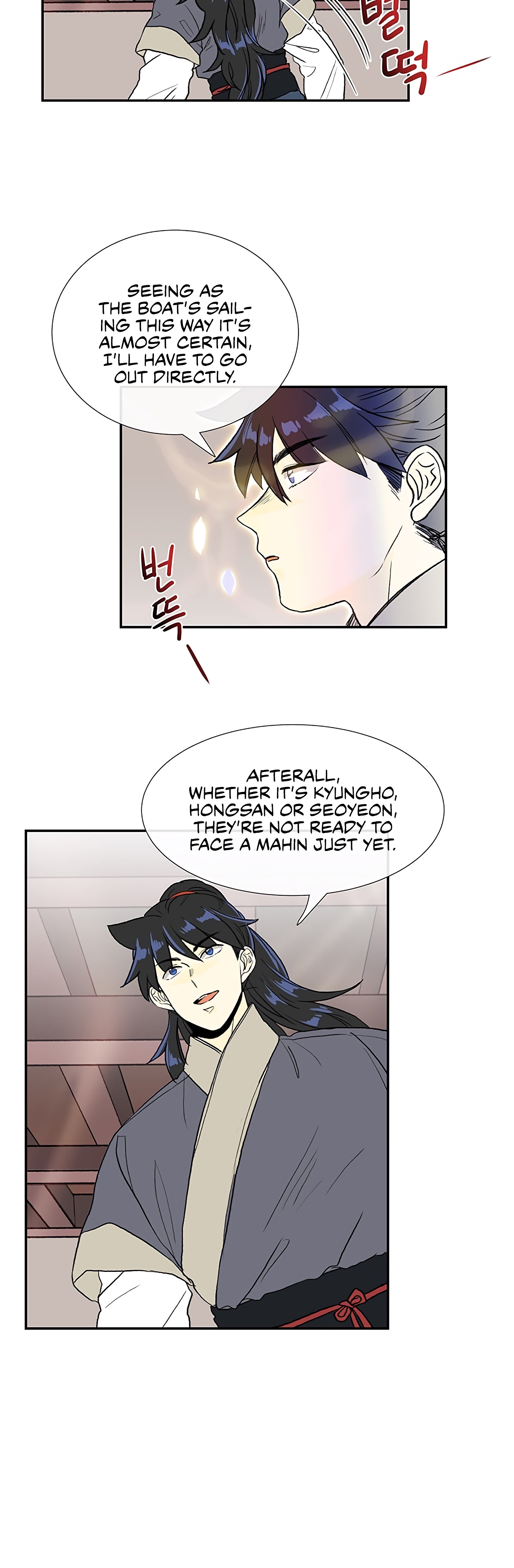 Page 18 of Chapter 108