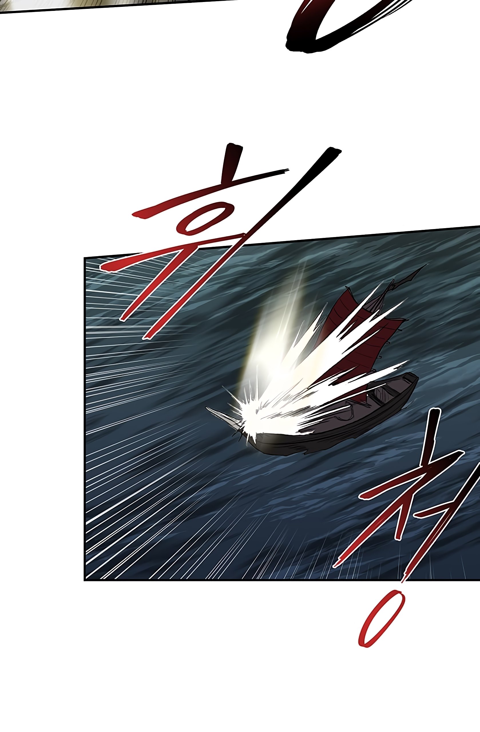 Page 25 of Chapter 108