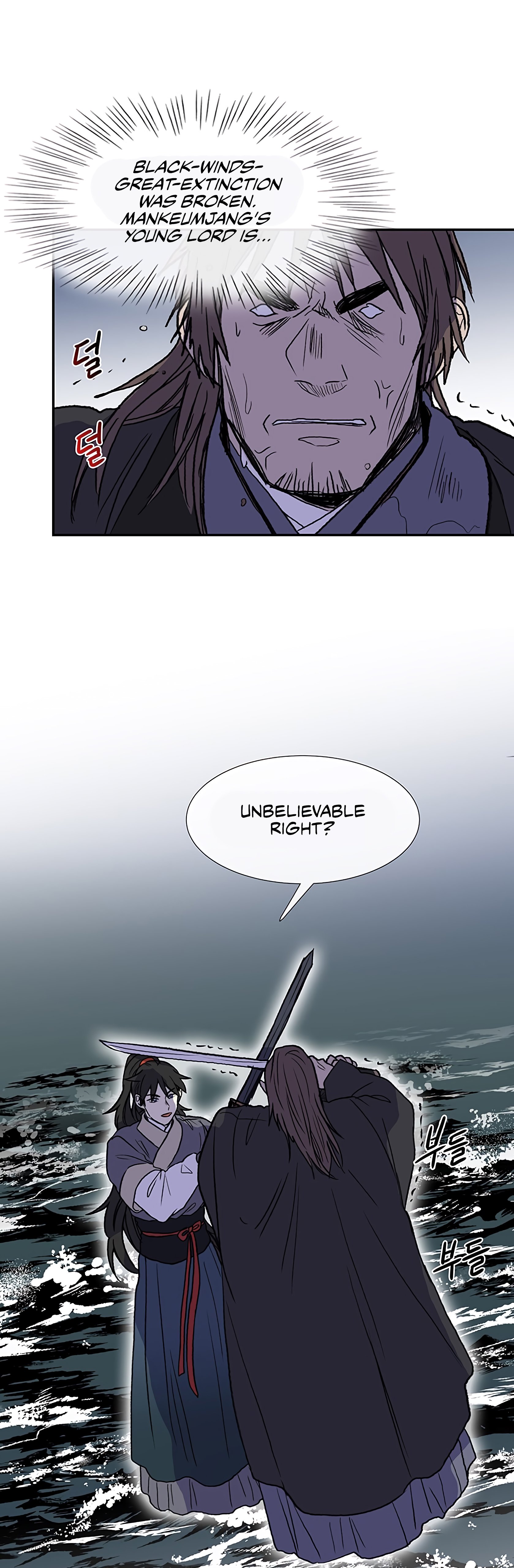 Page 48 of Chapter 108