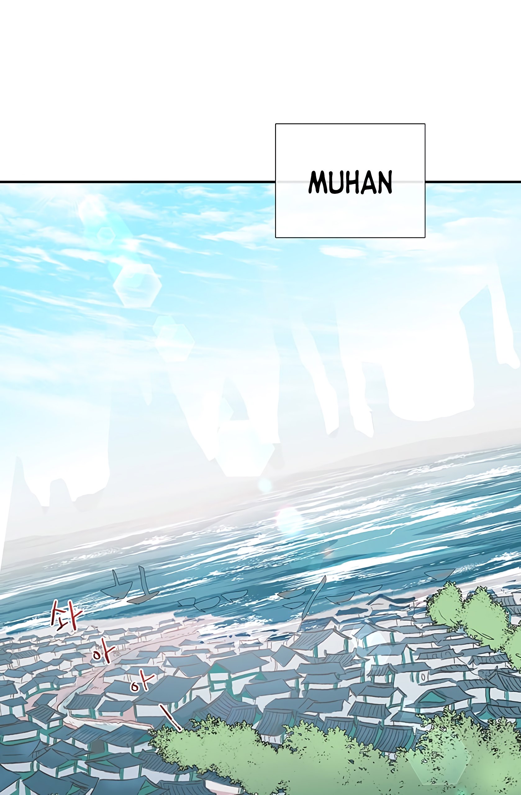 Page 2 of Chapter 109