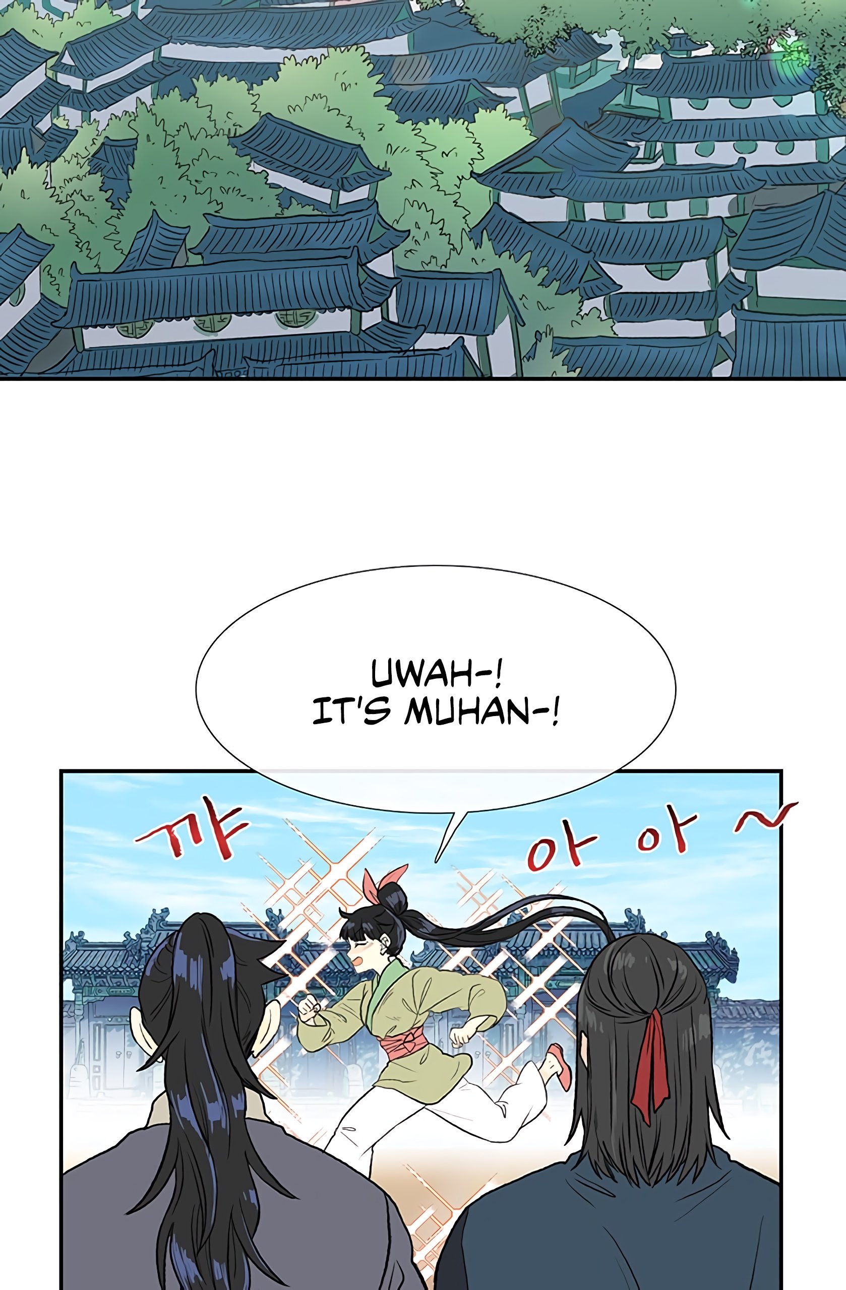 Page 3 of Chapter 109