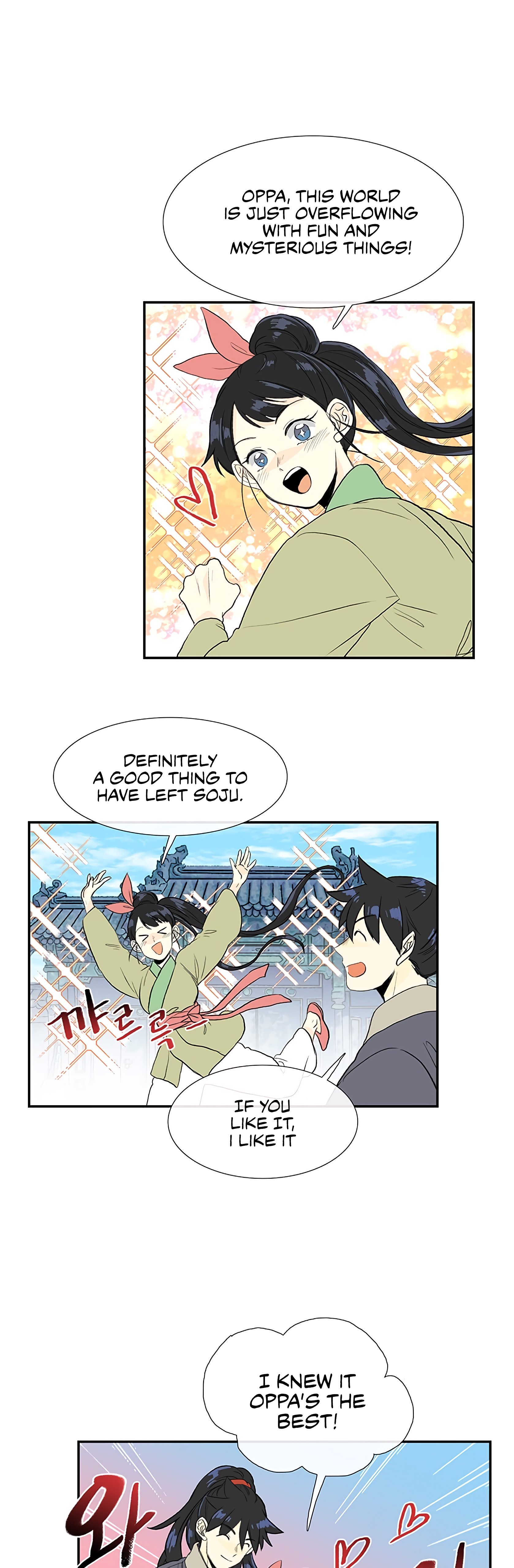 Page 5 of Chapter 109