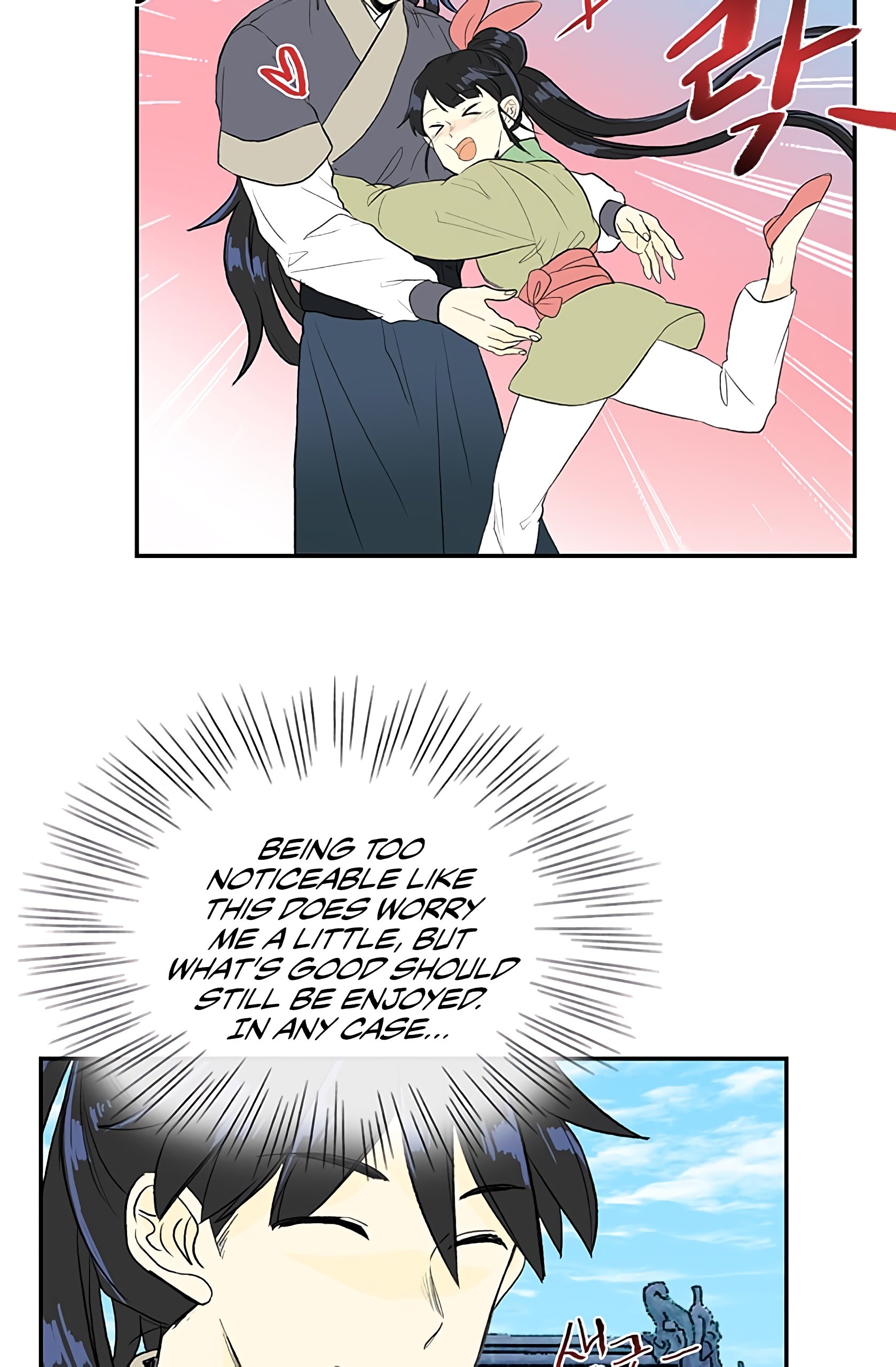 Page 6 of Chapter 109