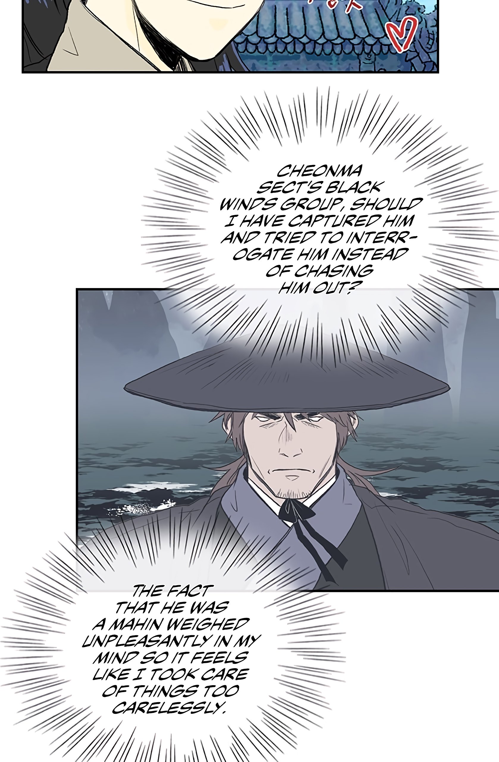Page 7 of Chapter 109