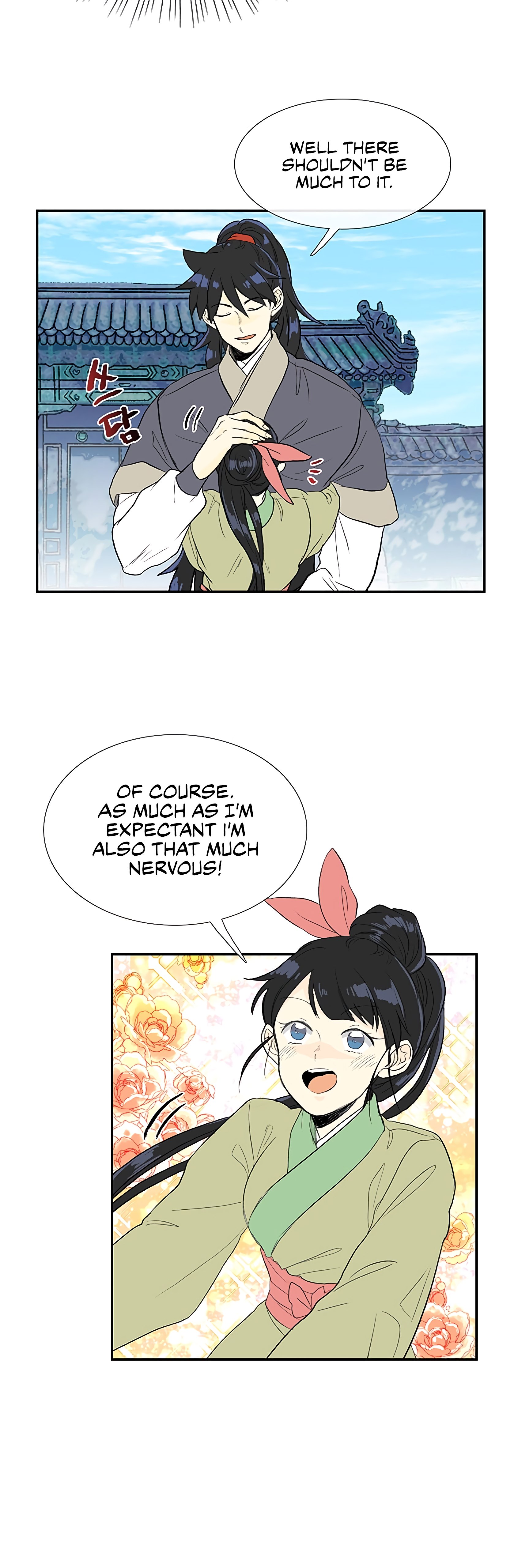 Page 8 of Chapter 109