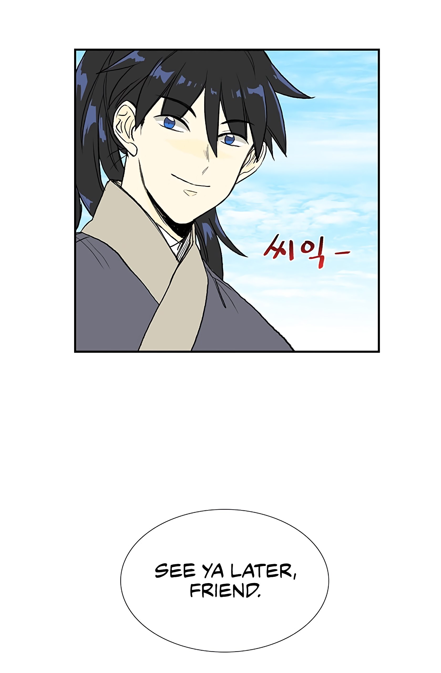 Page 10 of Chapter 109