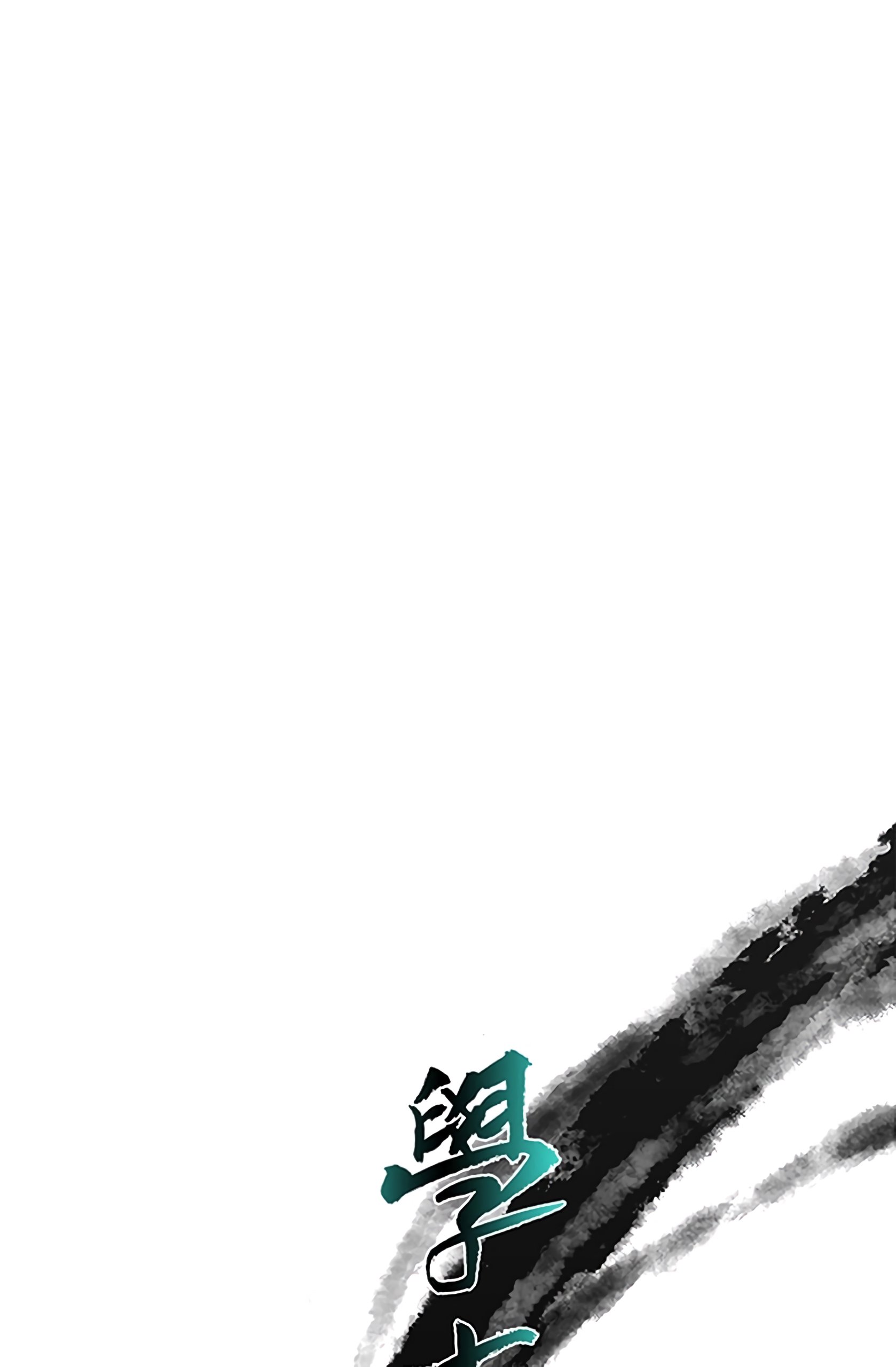 Page 11 of Chapter 109