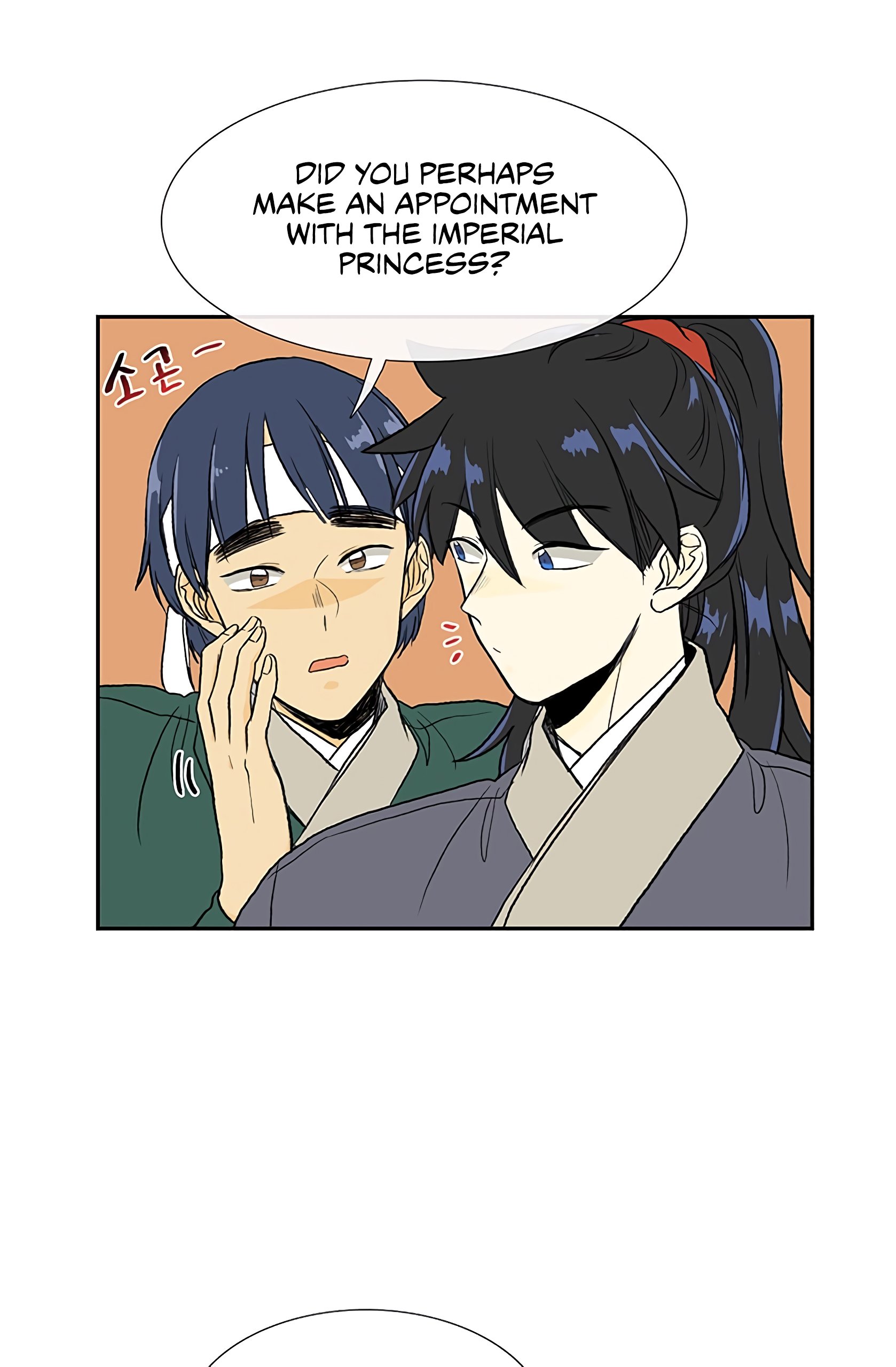 Page 13 of Chapter 109