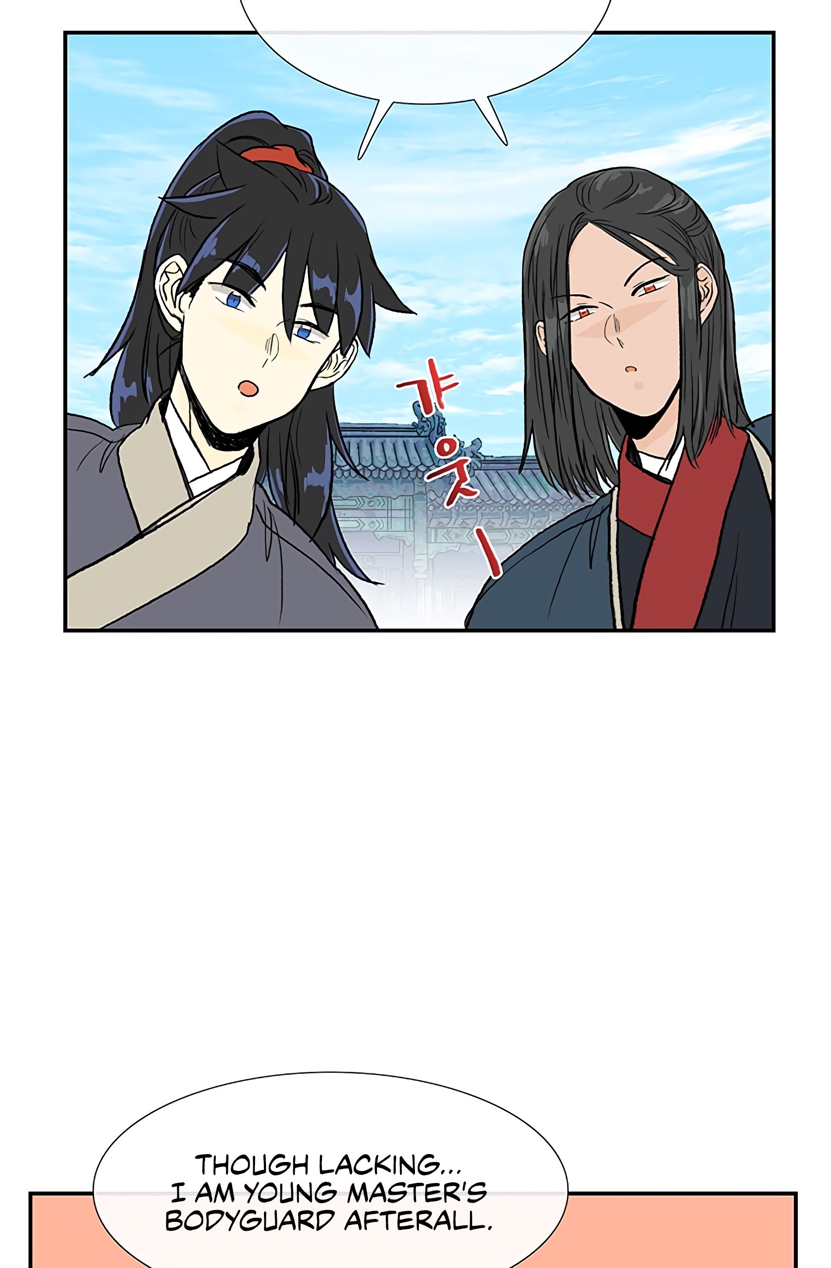 Page 17 of Chapter 109