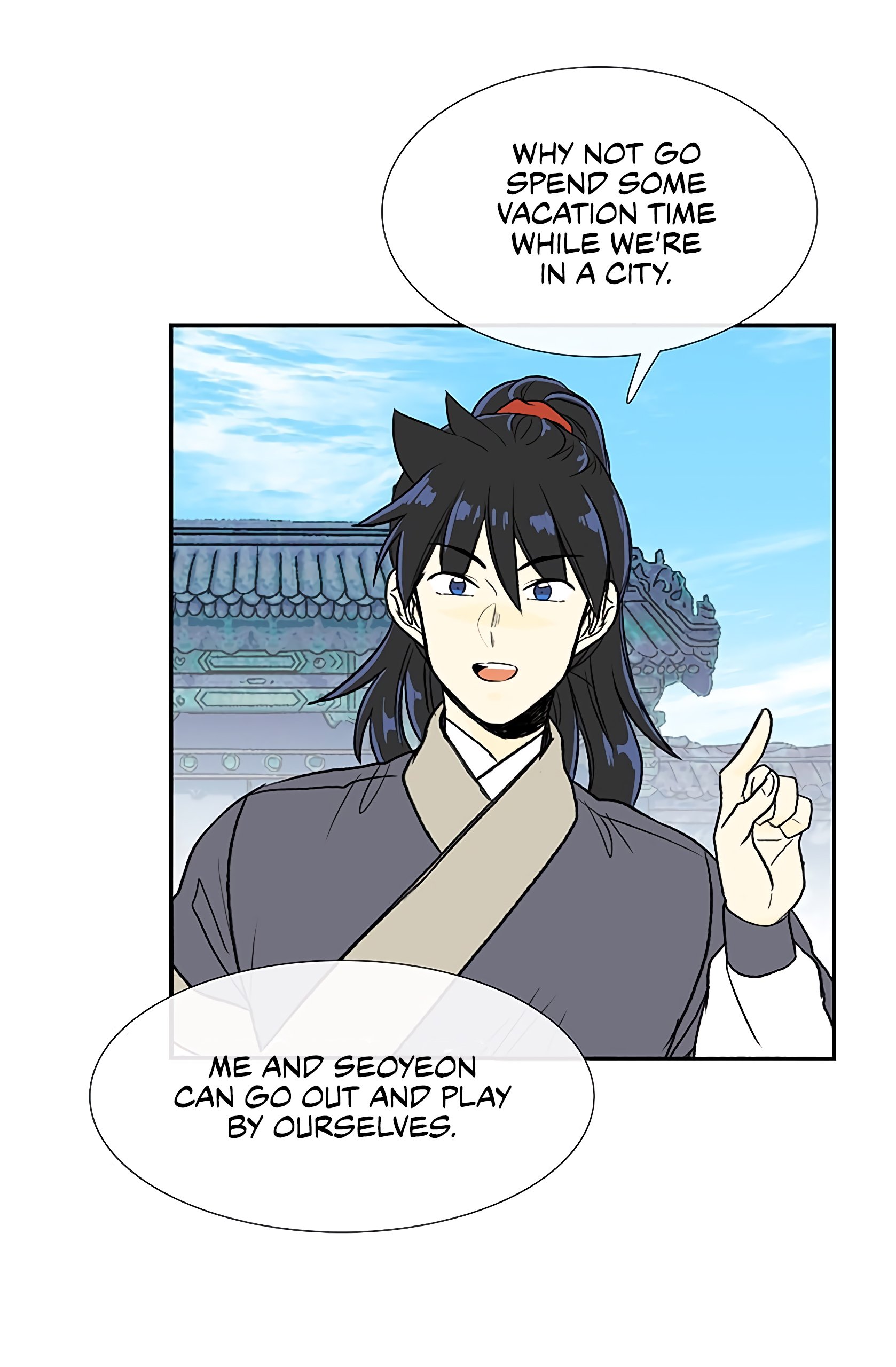 Page 21 of Chapter 109