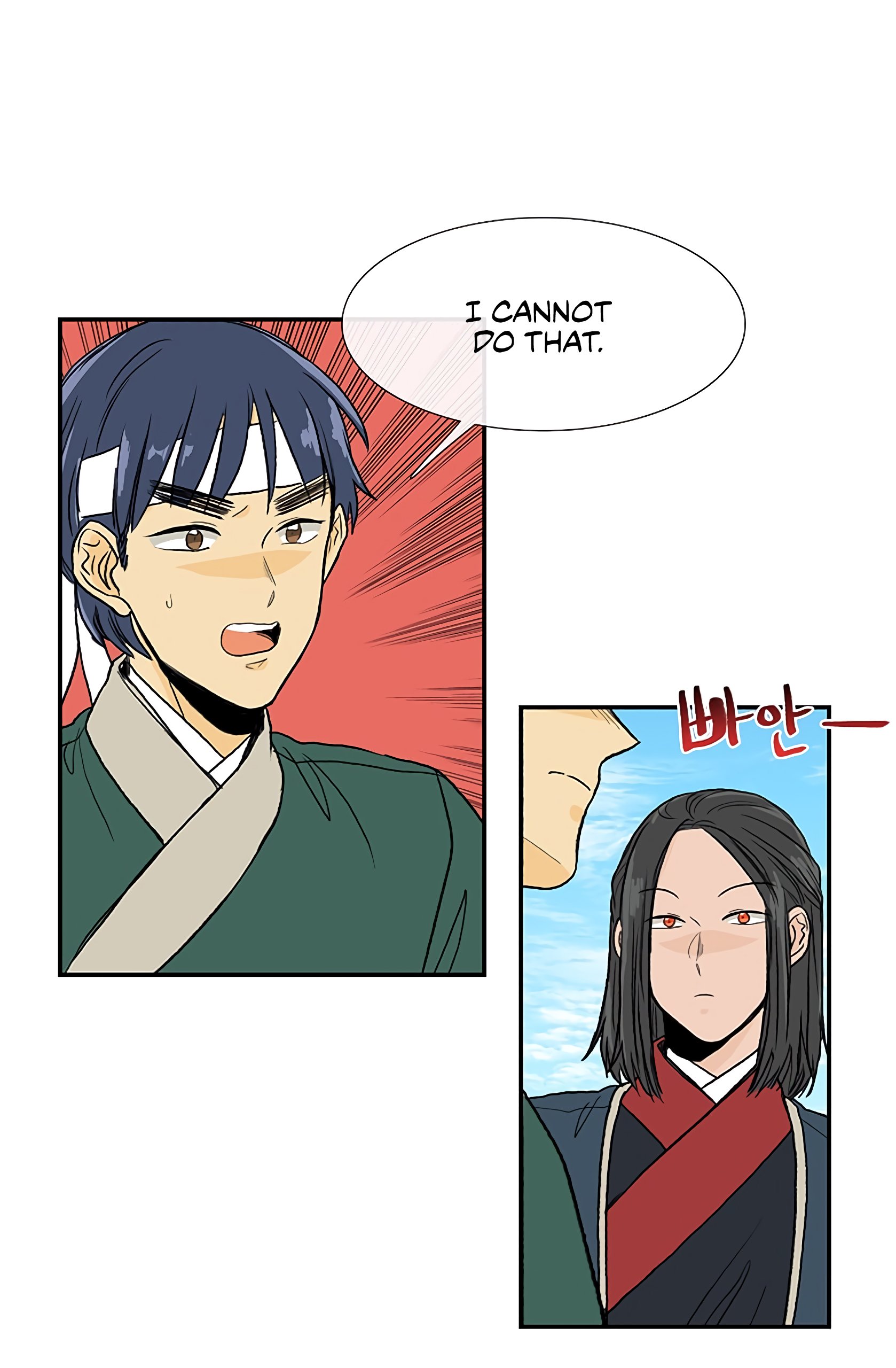 Page 22 of Chapter 109