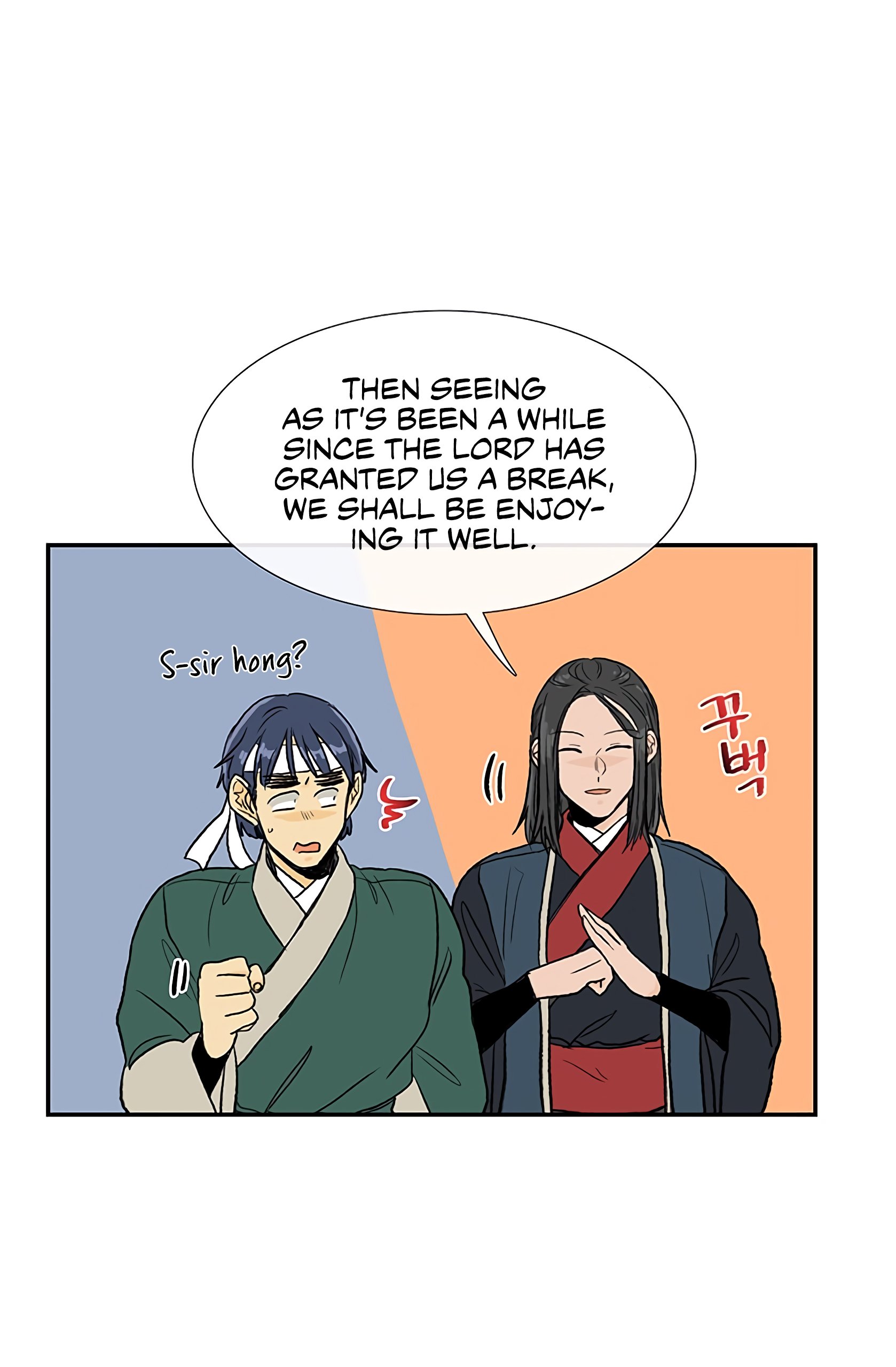 Page 23 of Chapter 109