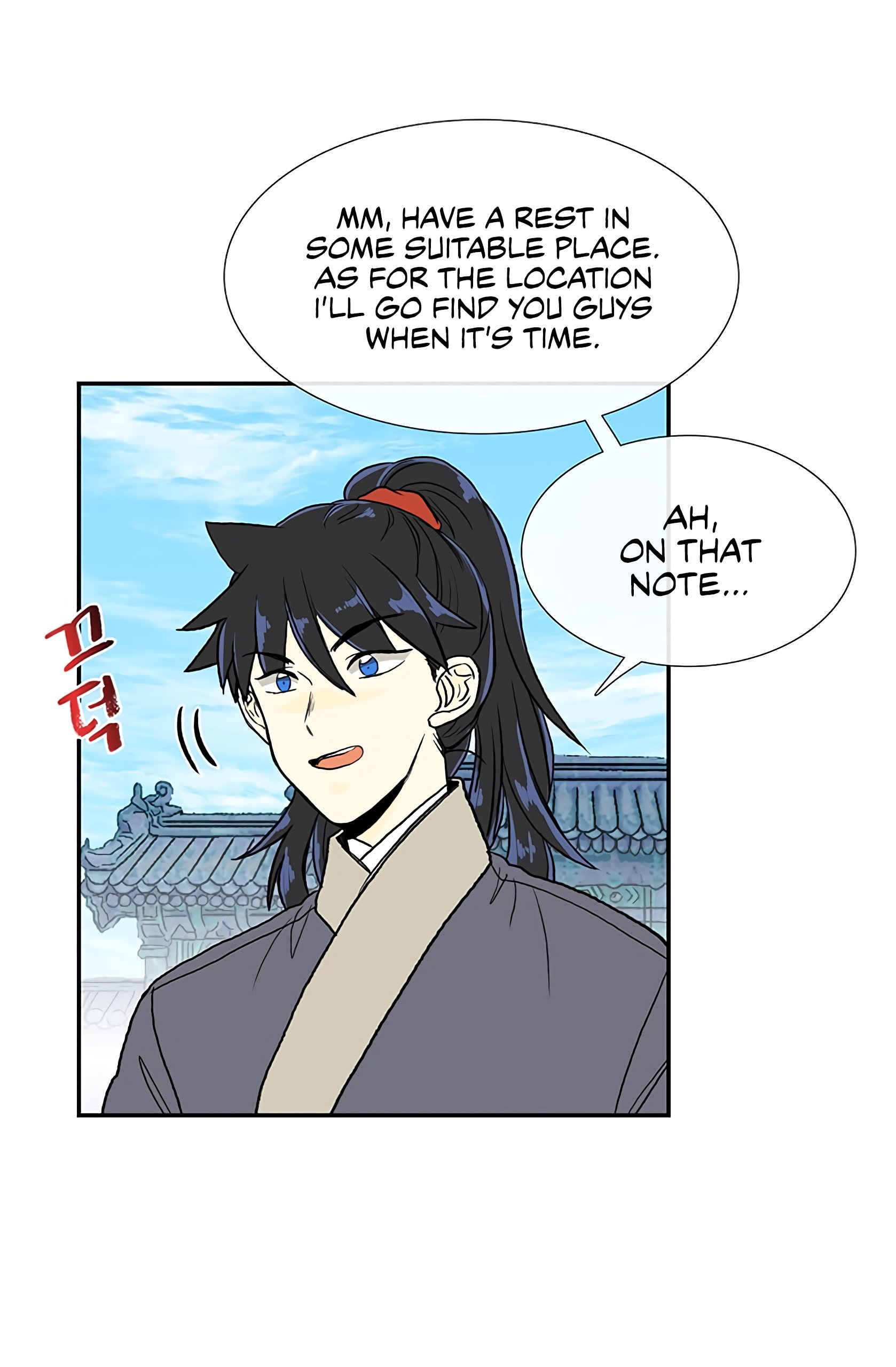 Page 24 of Chapter 109