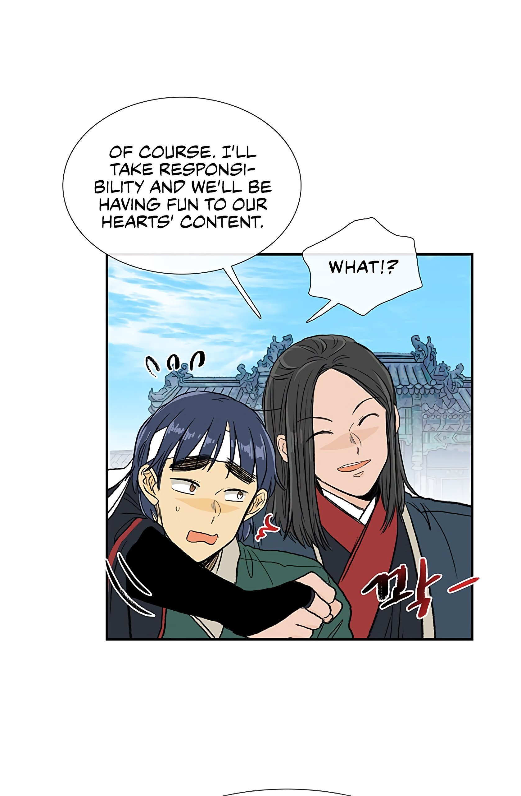 Page 25 of Chapter 109
