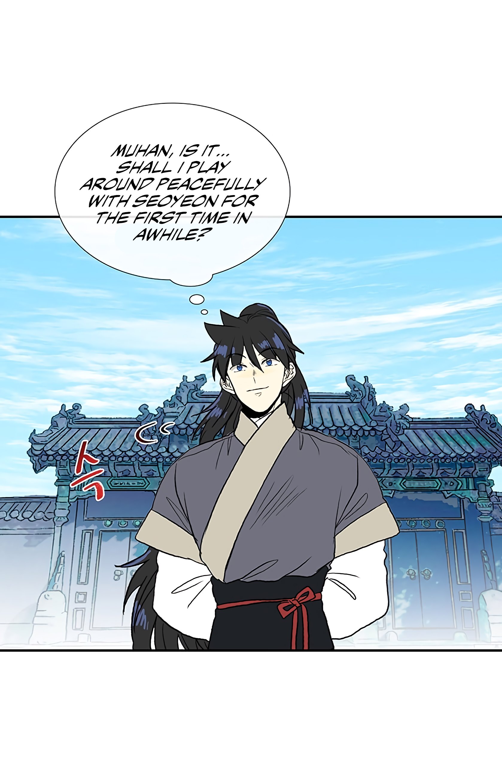 Page 28 of Chapter 109