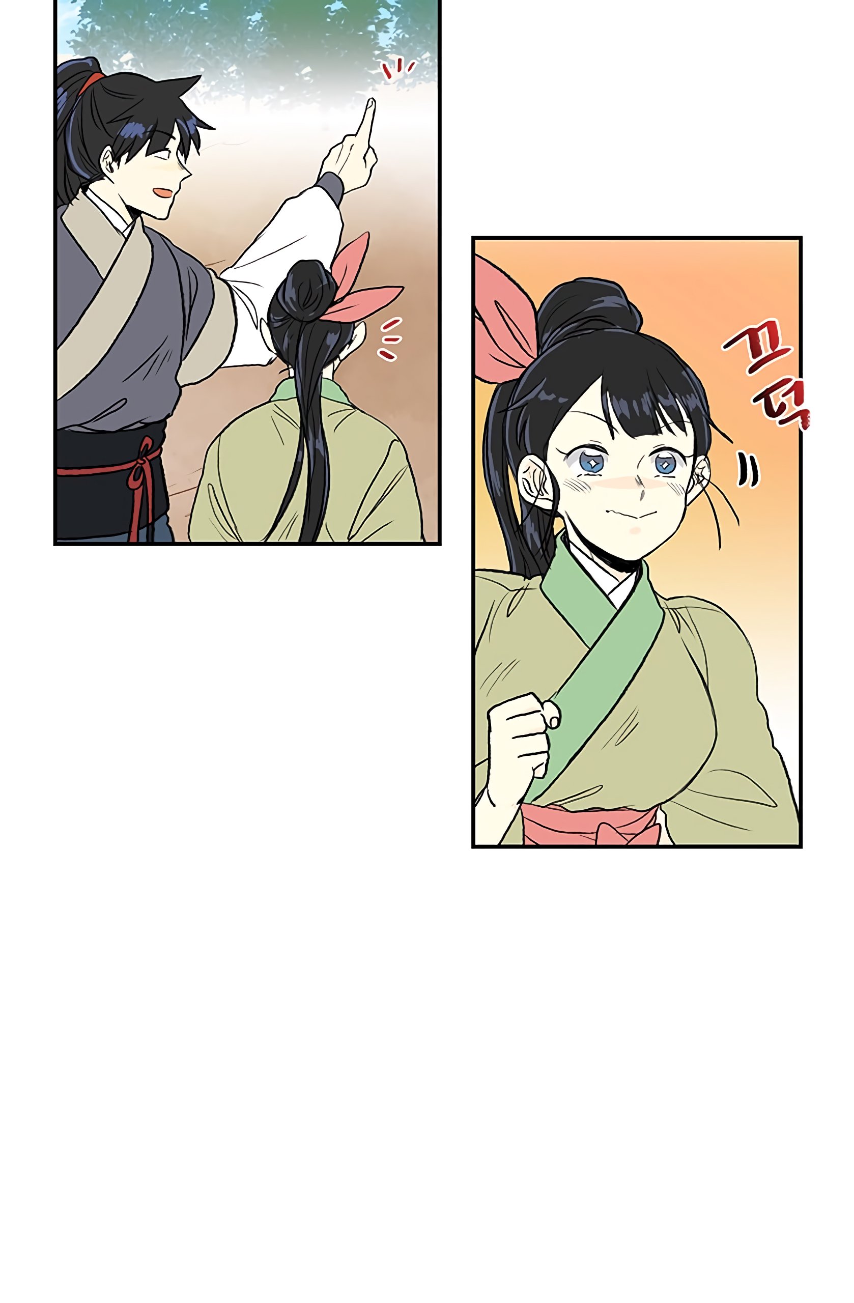 Page 31 of Chapter 109