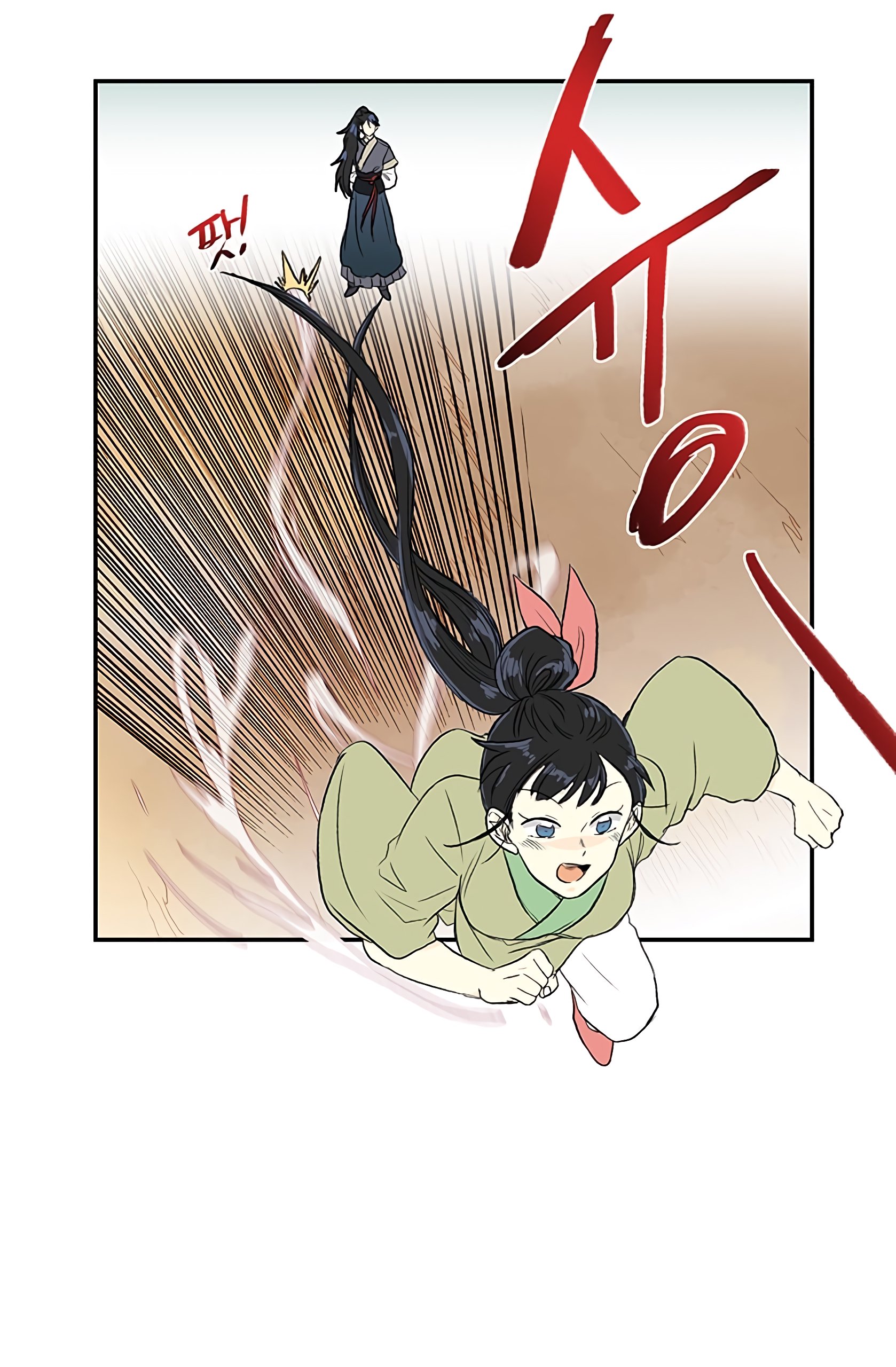 Page 32 of Chapter 109