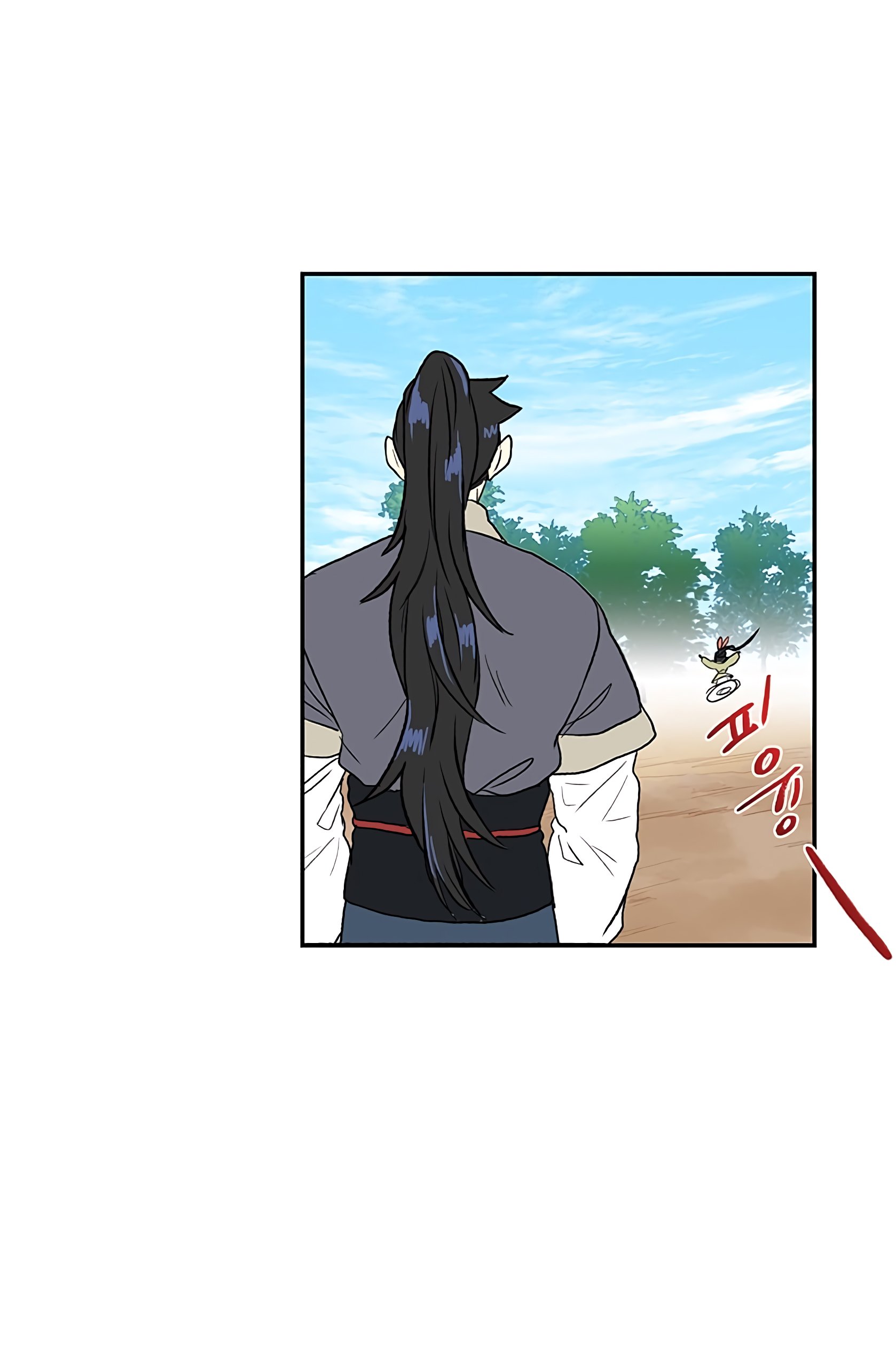 Page 33 of Chapter 109