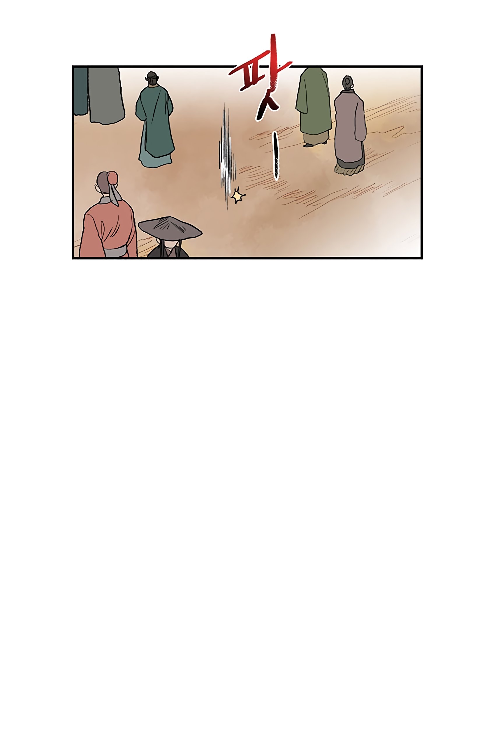 Page 35 of Chapter 109