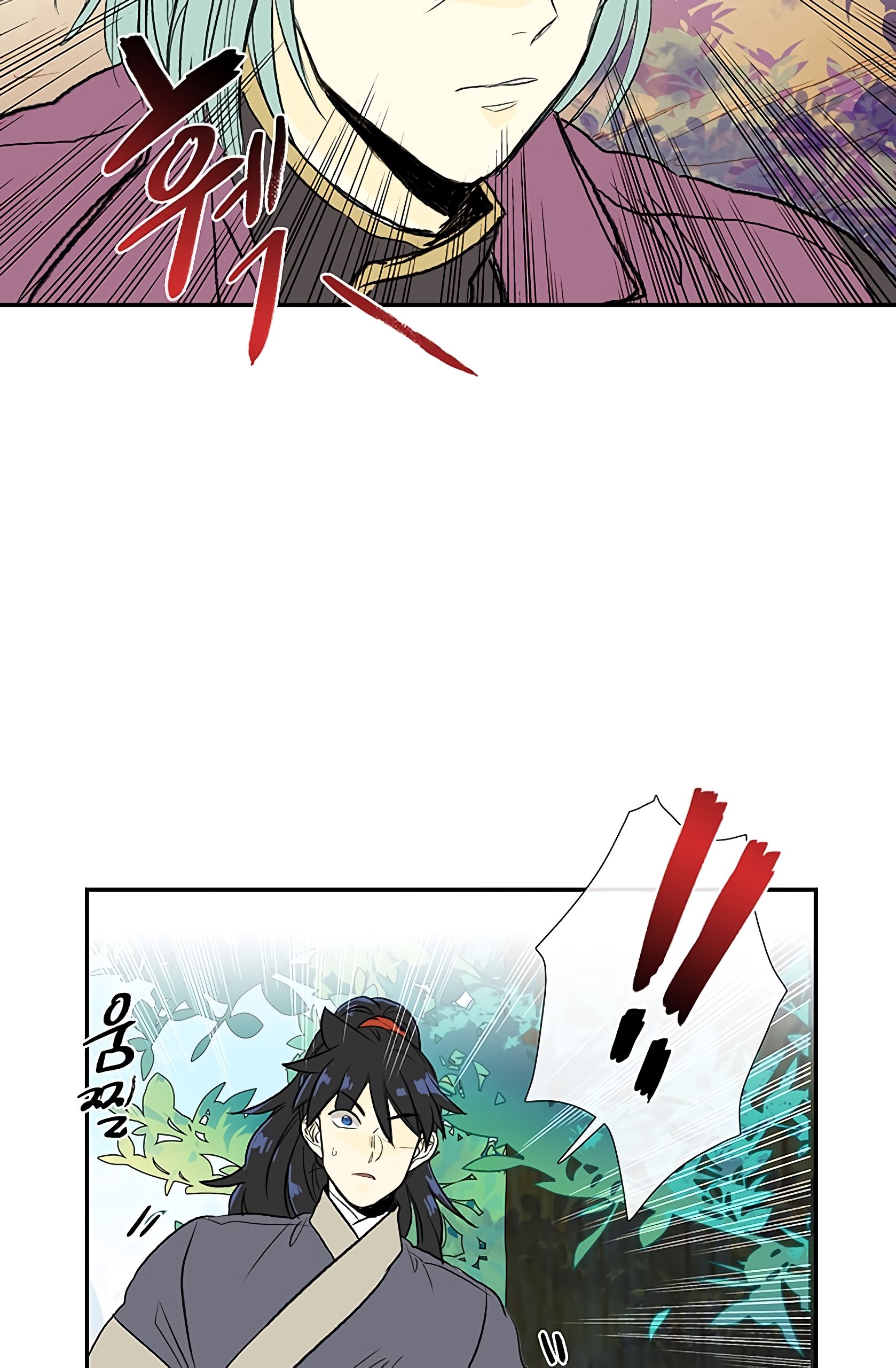Page 42 of Chapter 109
