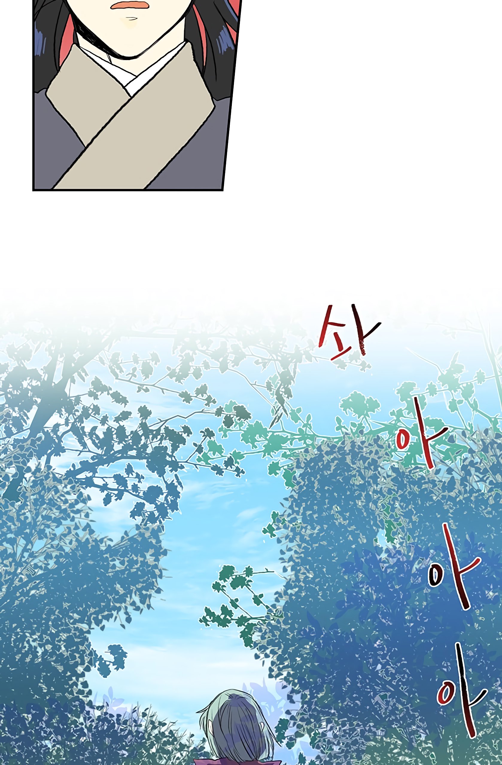 Page 44 of Chapter 109