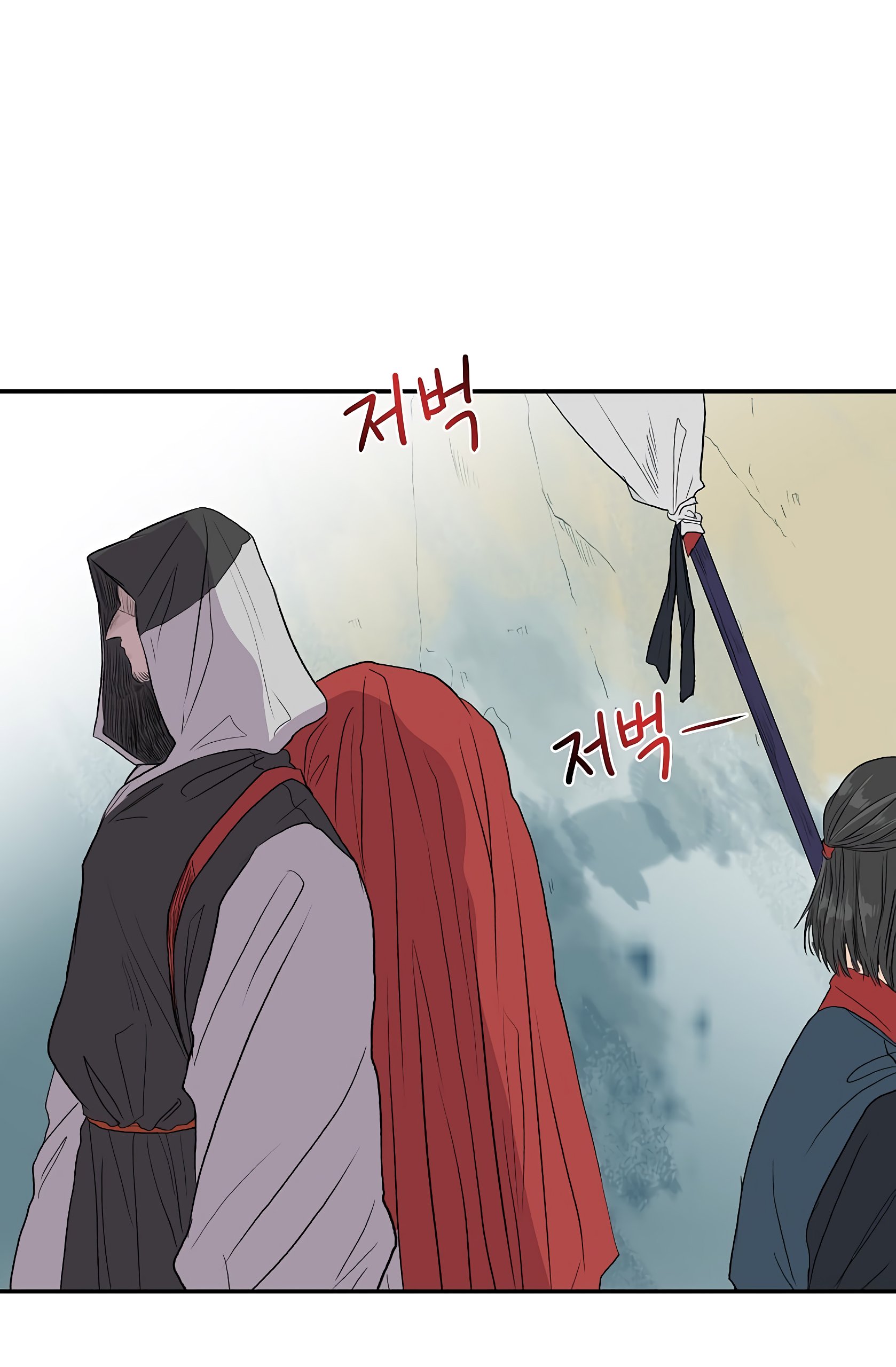 Page 2 of Chapter 110