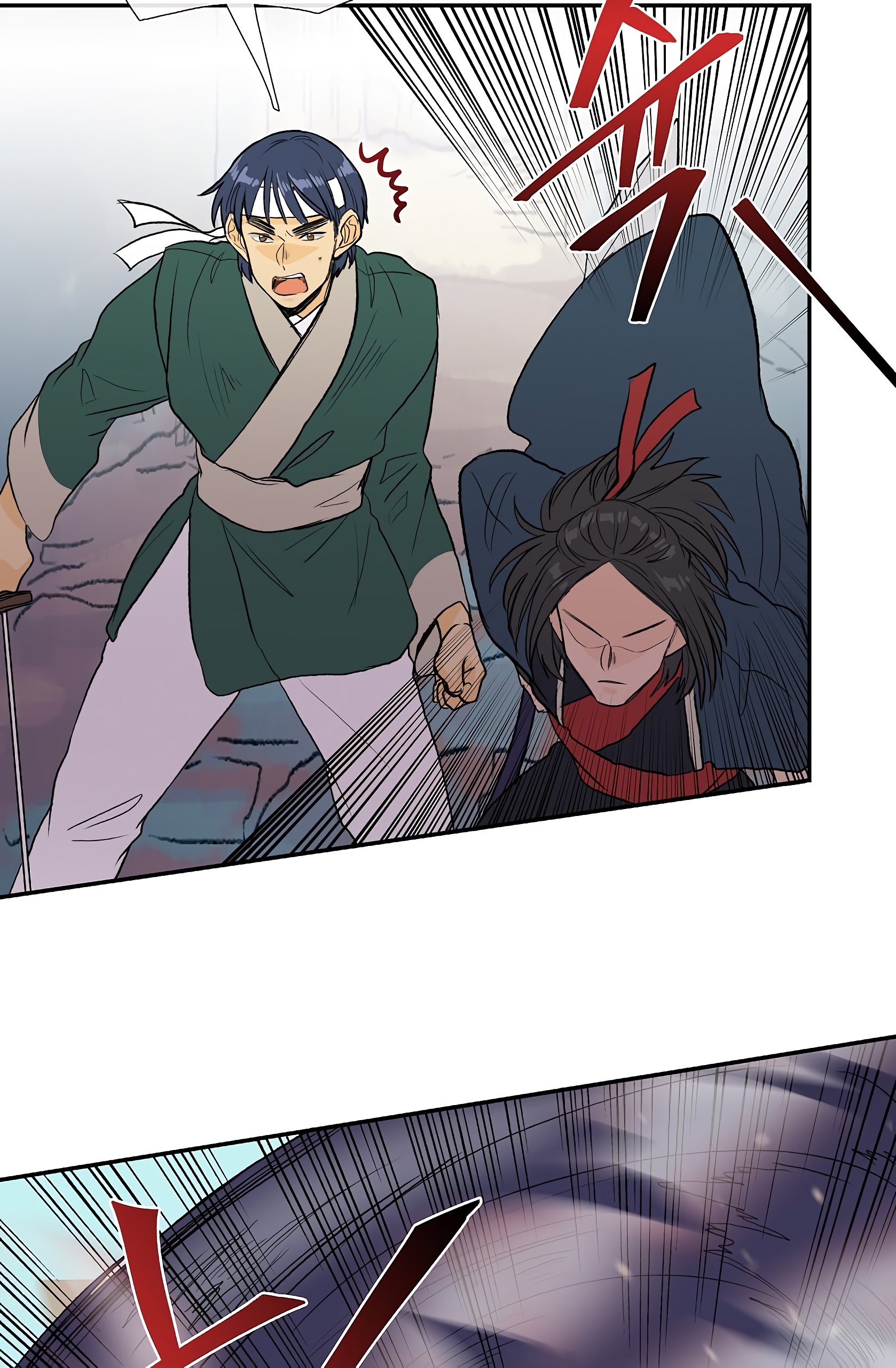 Page 7 of Chapter 110