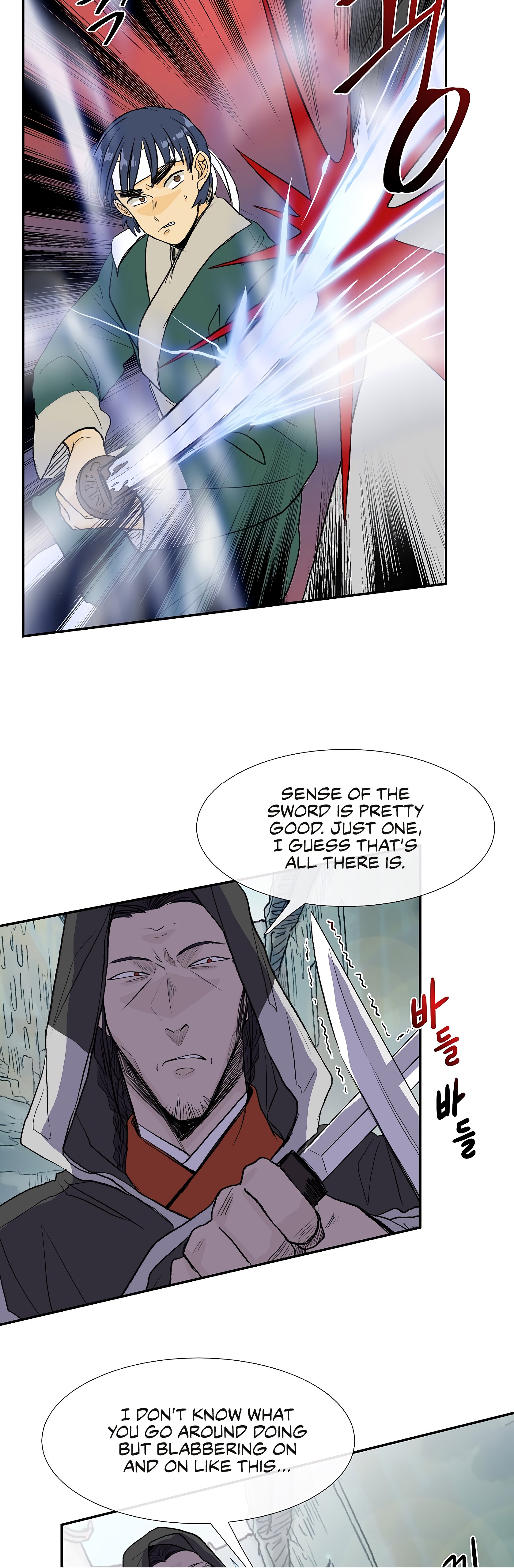 Page 12 of Chapter 110