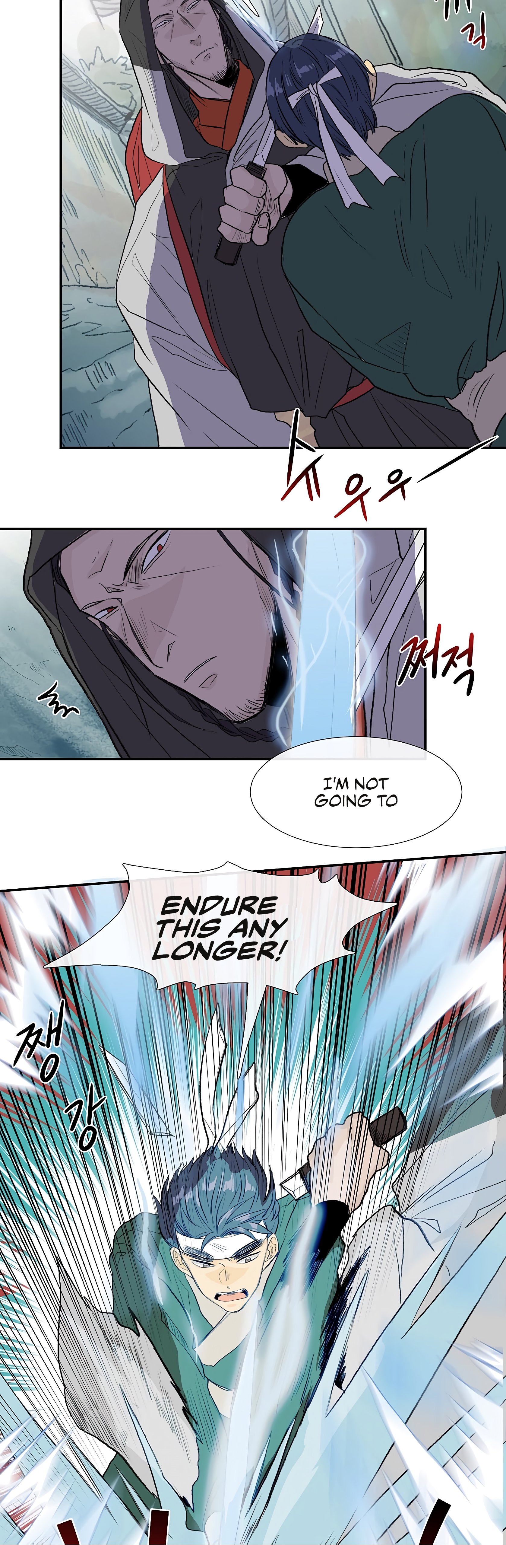 Page 13 of Chapter 110