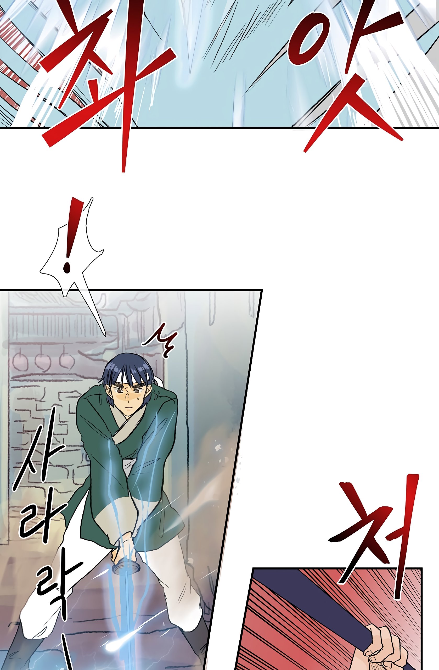 Page 14 of Chapter 110