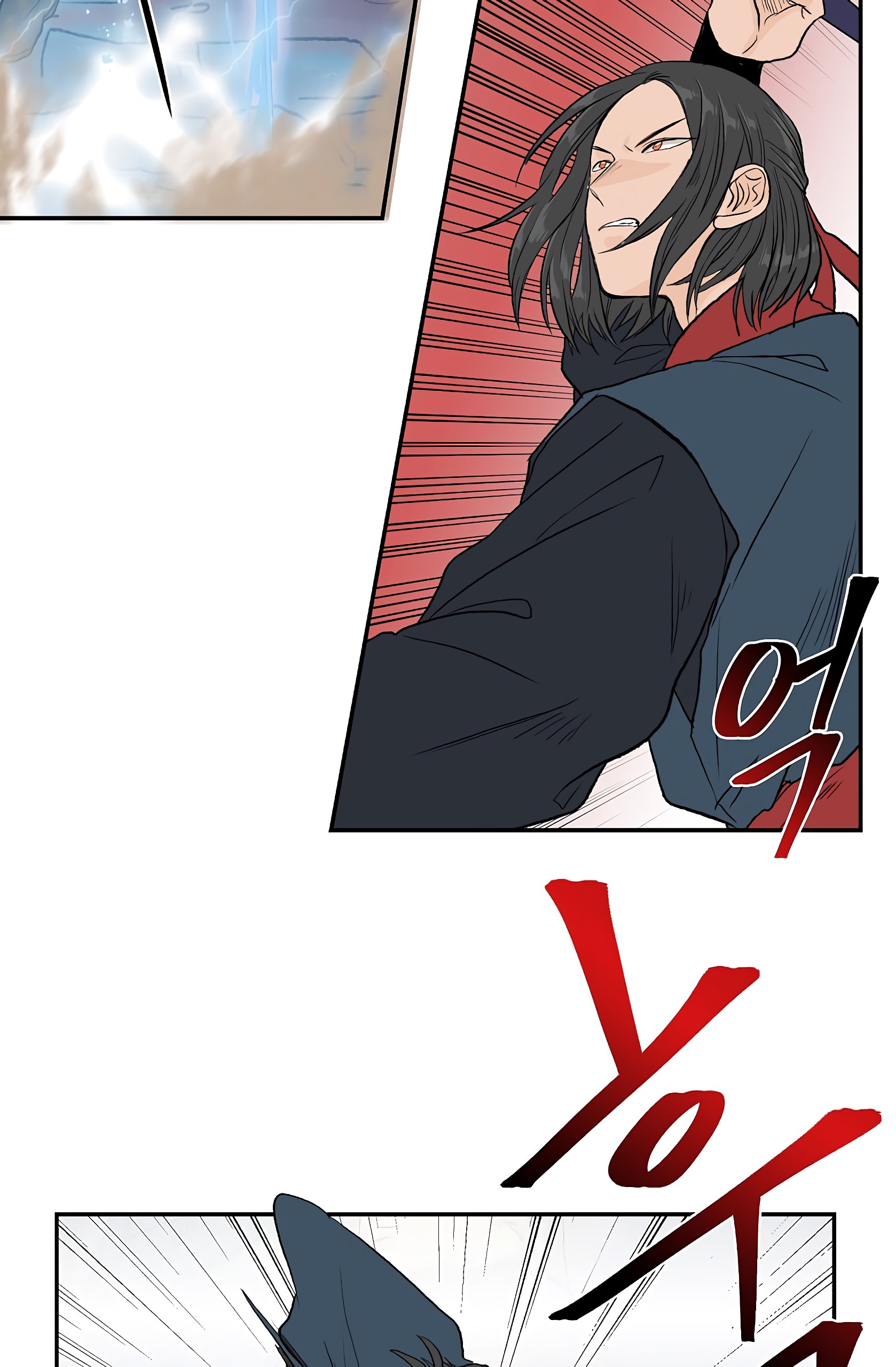 Page 15 of Chapter 110