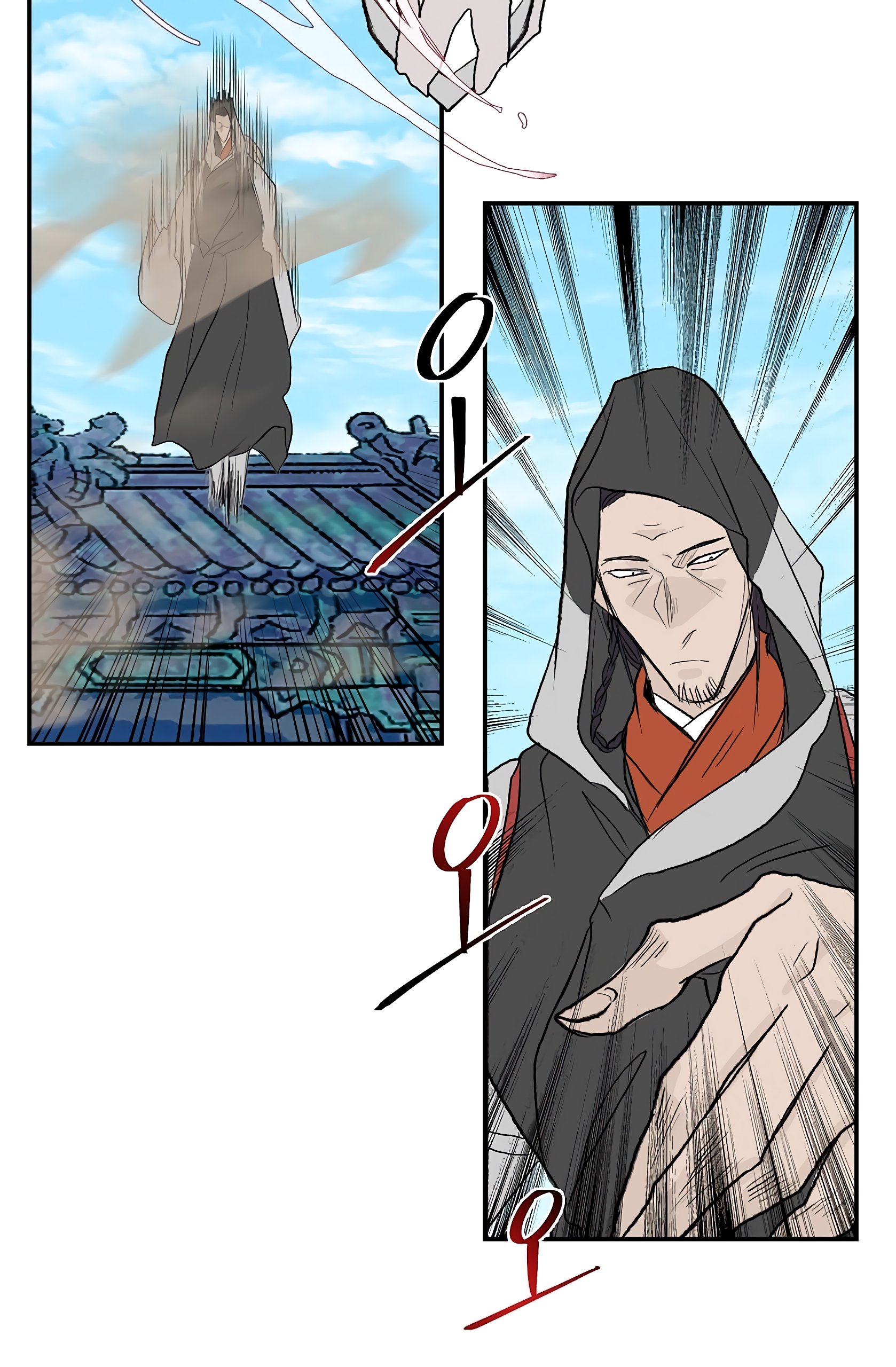 Page 17 of Chapter 110