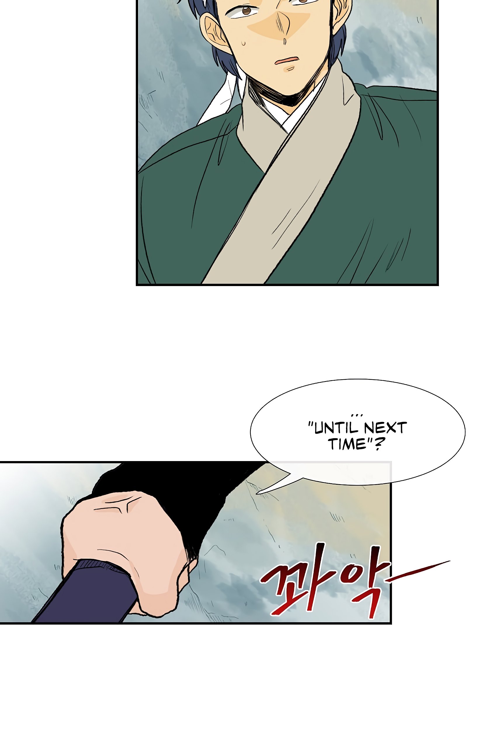 Page 23 of Chapter 110