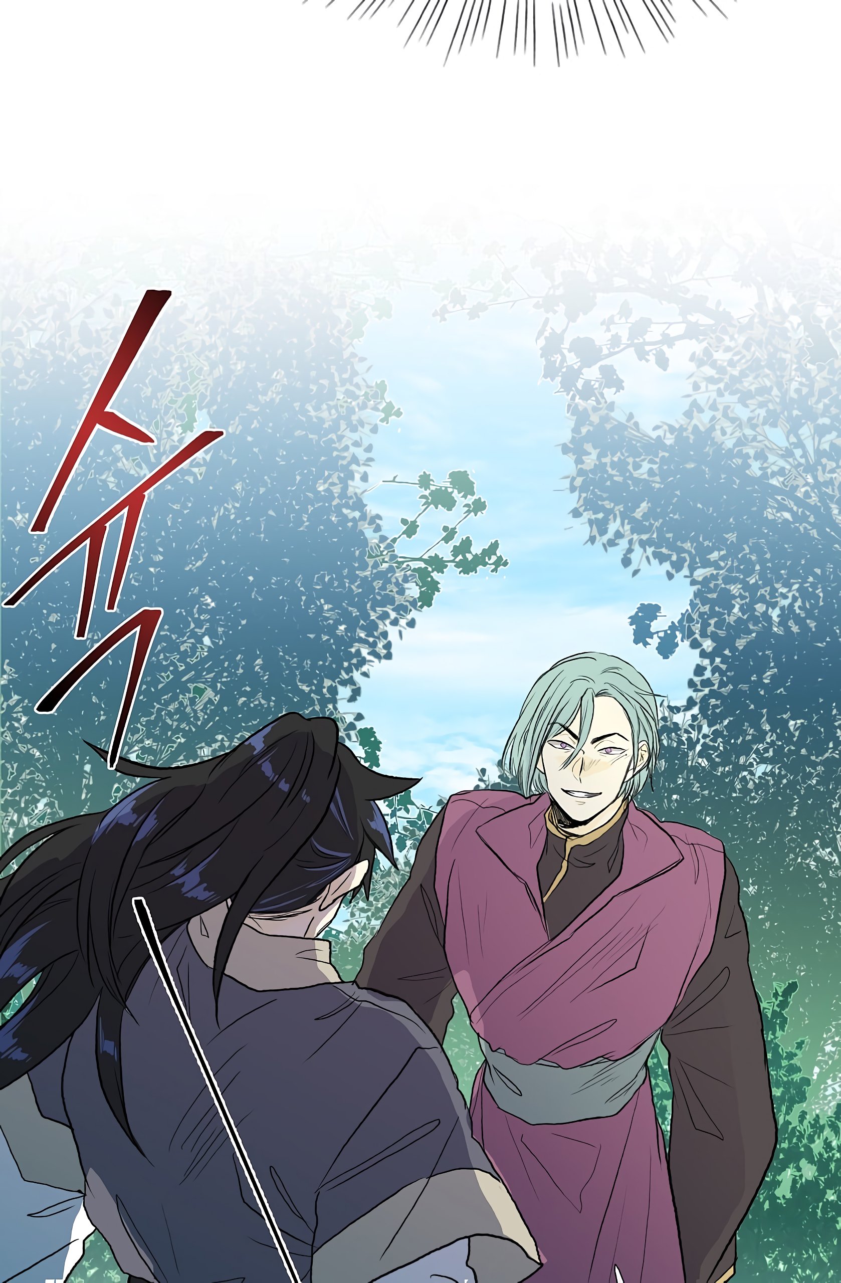 Page 29 of Chapter 110